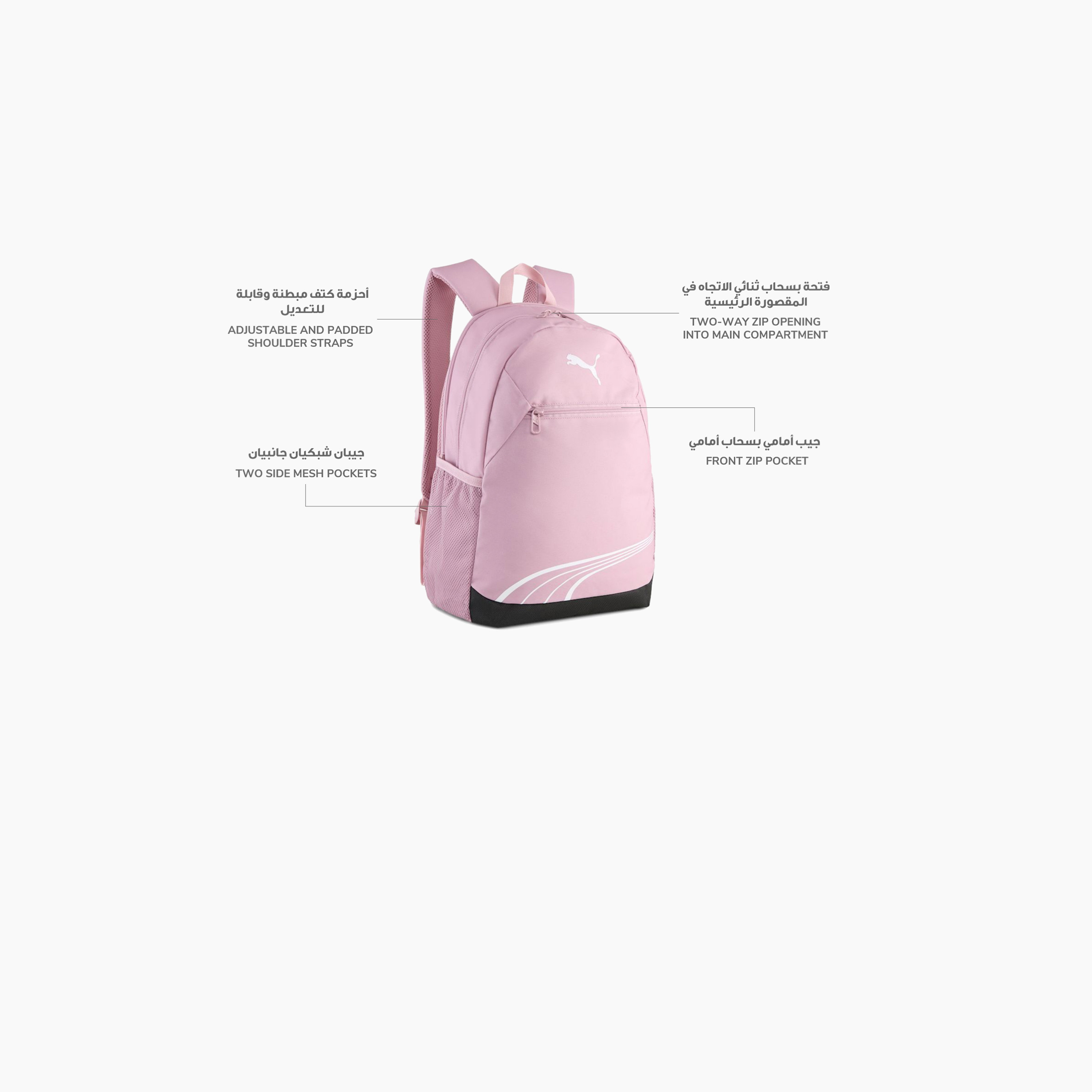 بوما- شنطة ظهر أساسية 091801 | OE-school-bagsandbackpacks-backpacks-image-7