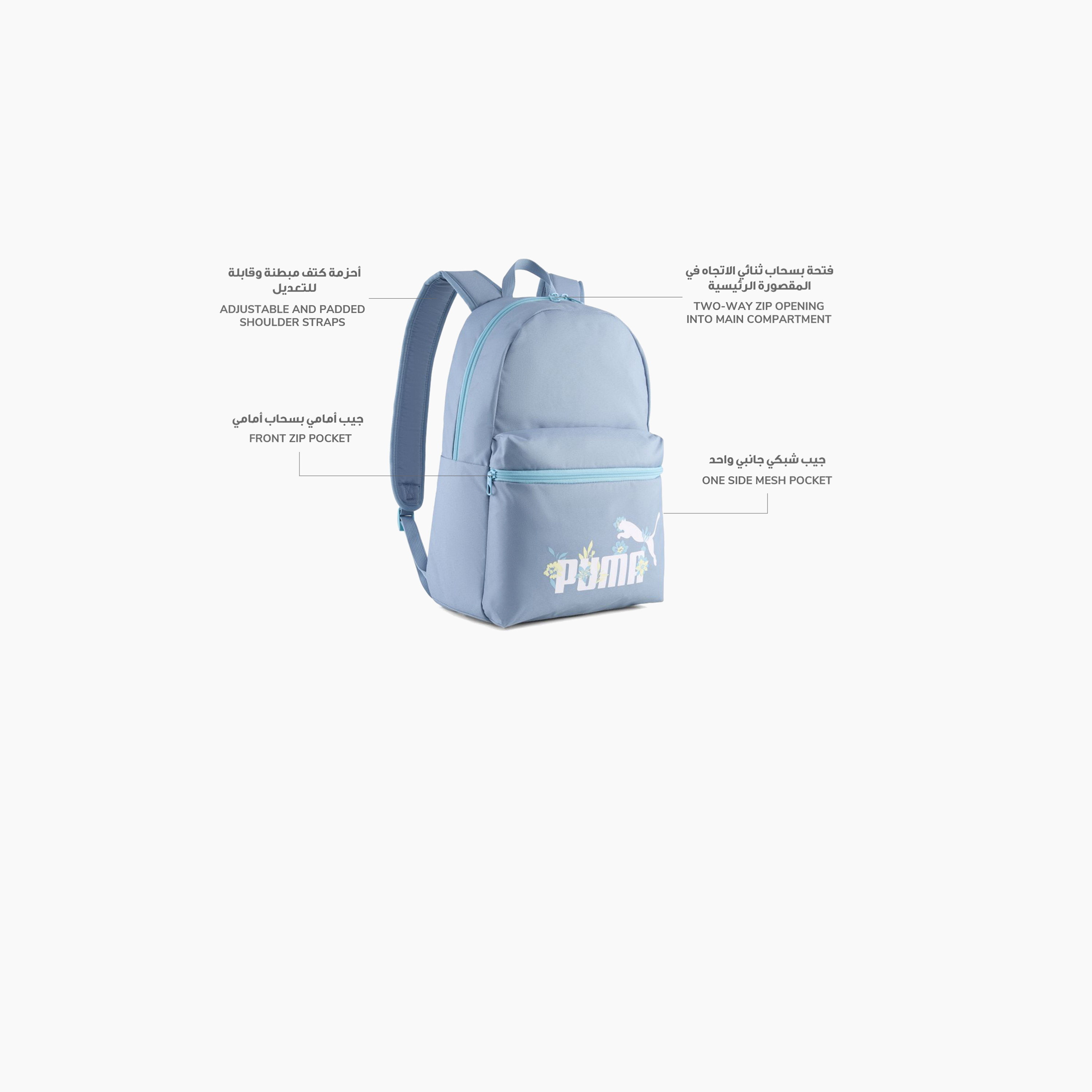بوما- شنطة ظهر فيز نيتشر 2.0  091909 | OE-school-bagsandbackpacks-backpacks-image-6