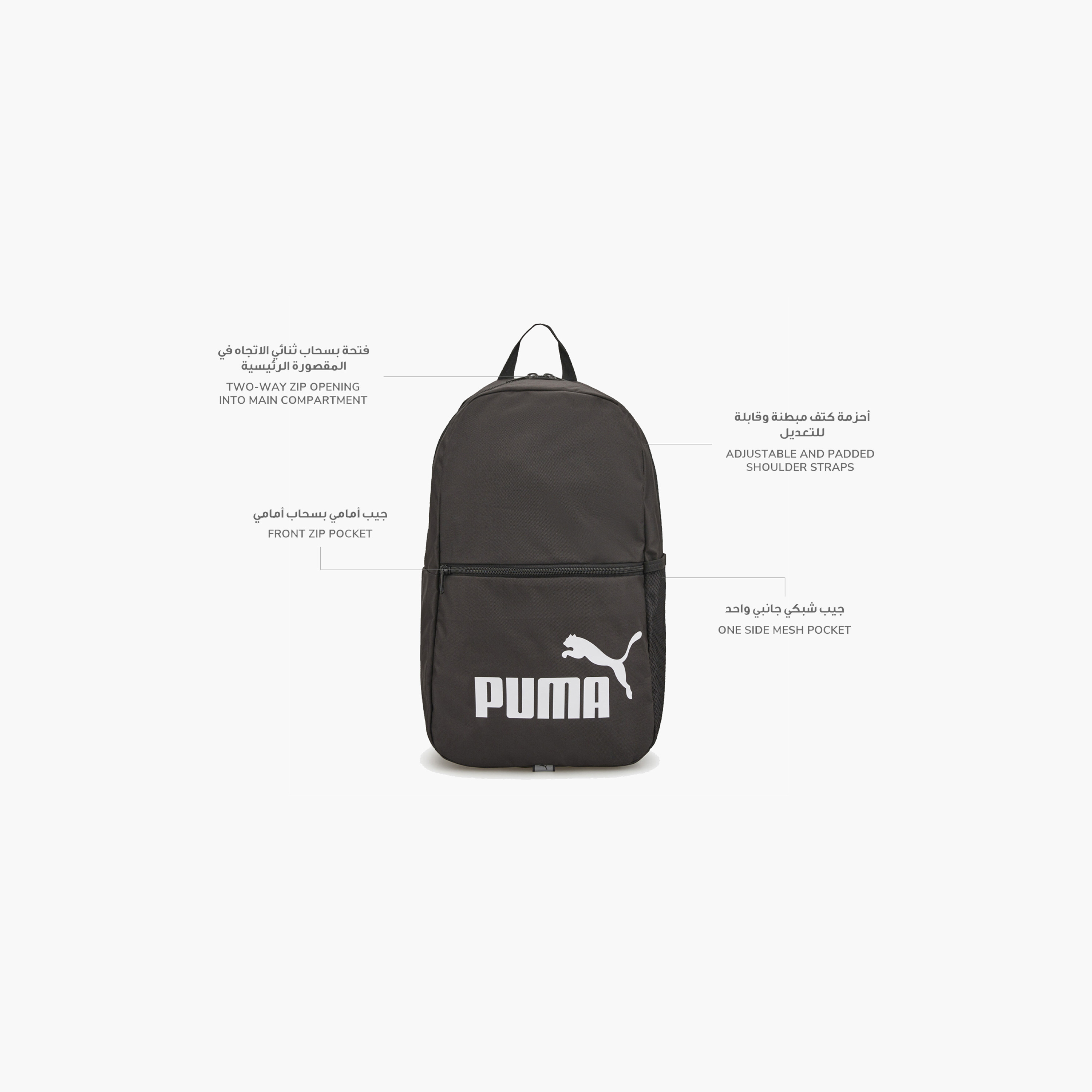 Puma Classic Backpack 091201 | OE-school-bagsandbackpacks-backpacks-image-6