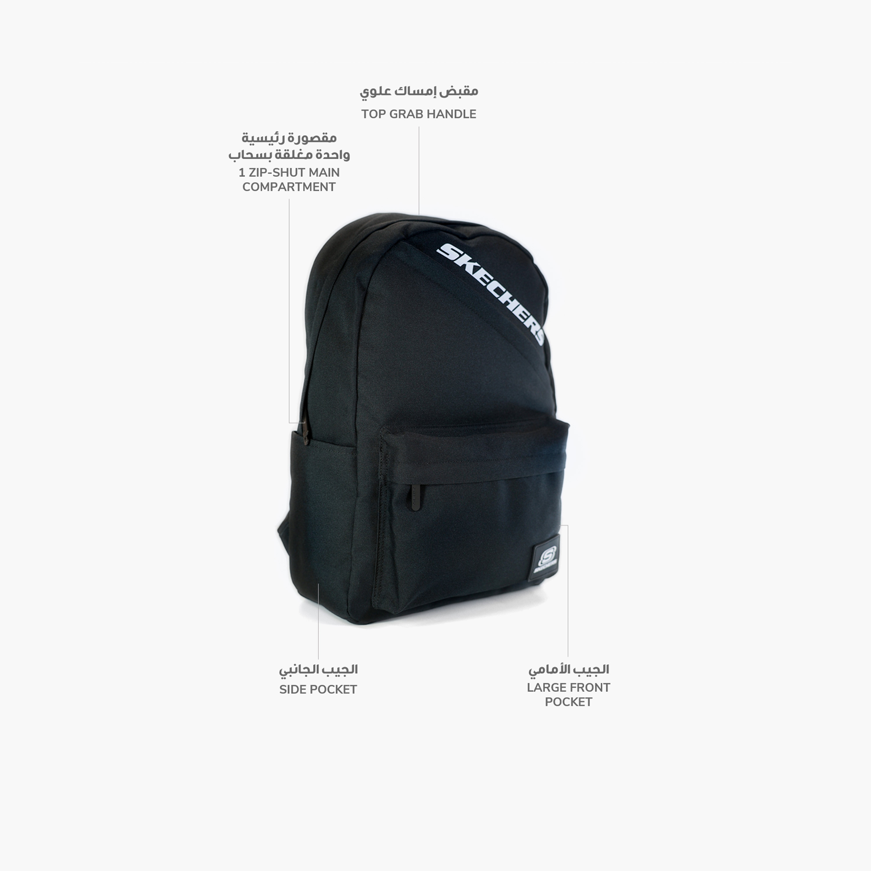 سكيتشرز- شنطة ظهر بوليستر بأحزمة كتف قابلة للتعديل | P322K037-school-bagsandbackpacks-backpacks-image-3