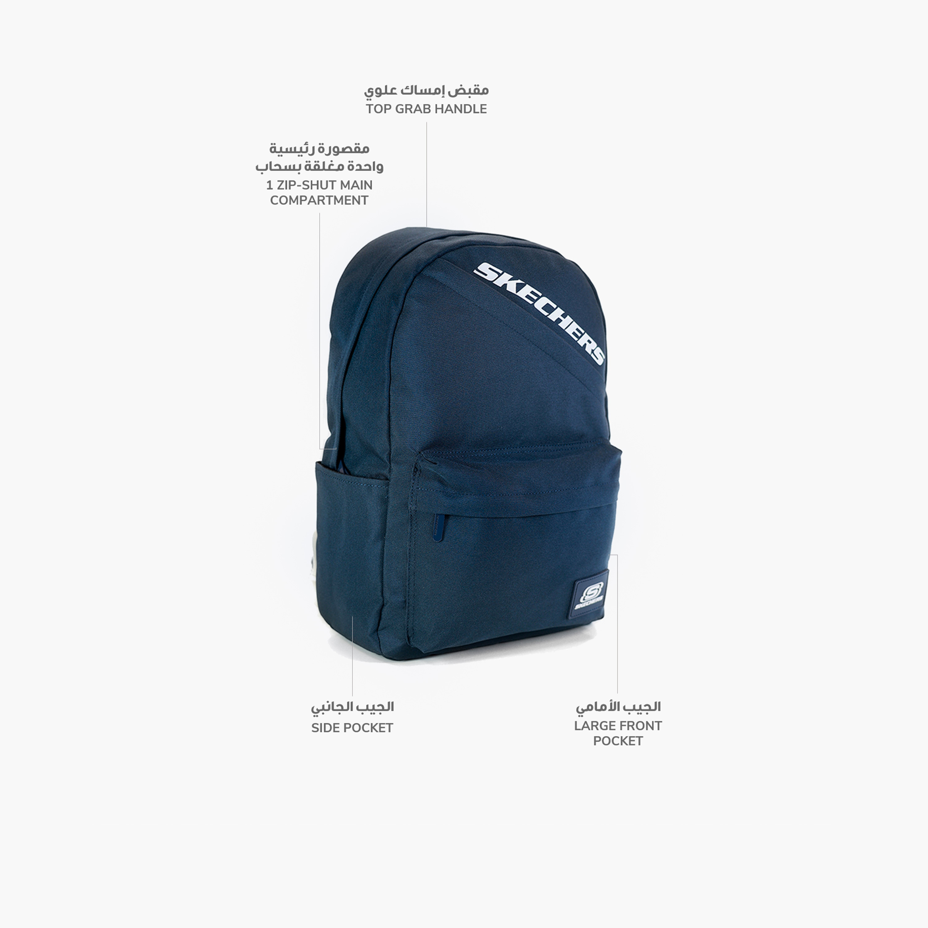 Skechers Backpack with Adjustable Shoulder Straps P722K037 | OE-school-bagsandbackpacks-backpacks-image-3