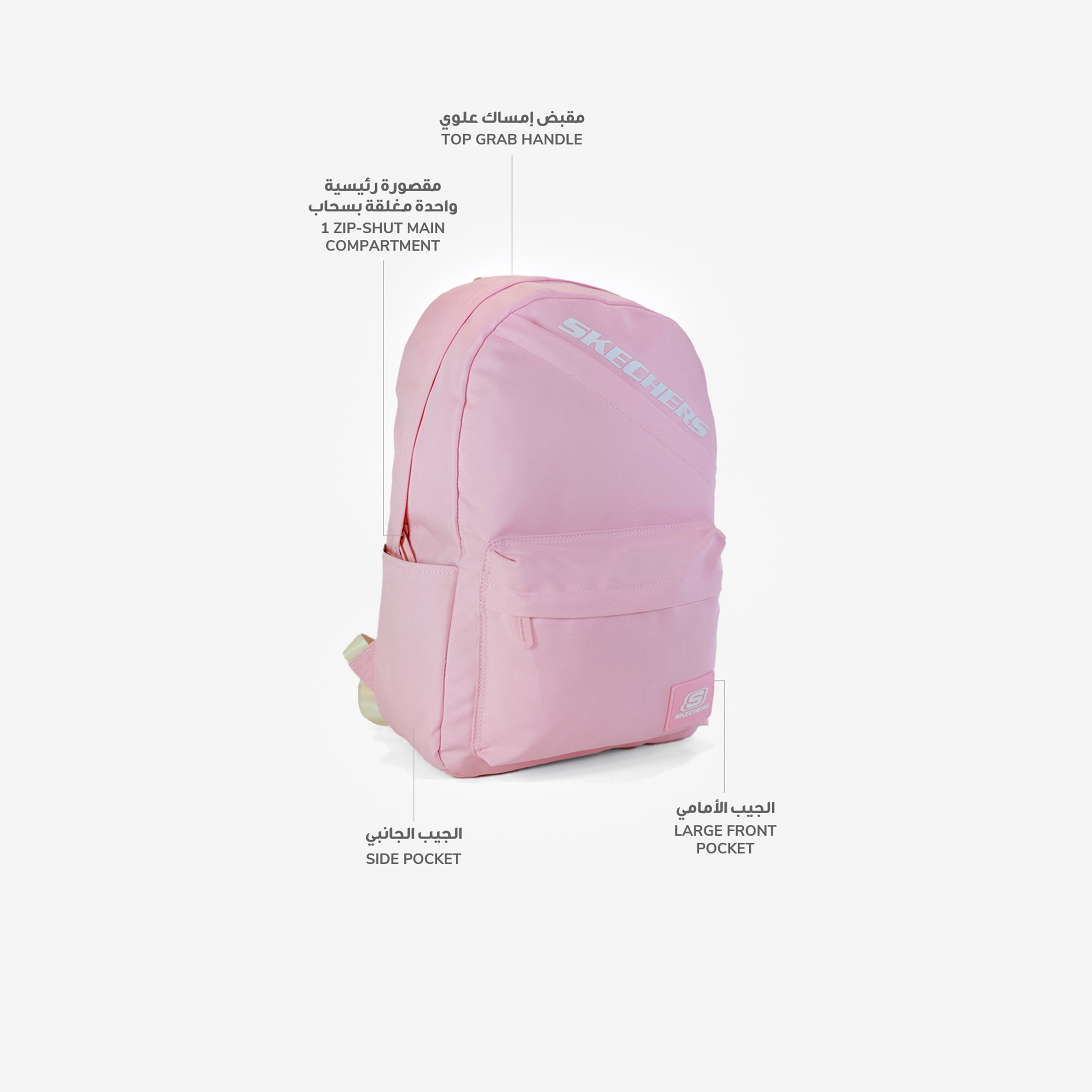 سكيتشرز- شنطة ظهر بوليستر بأحزمة كتف قابلة للتعديل | P722K037-school-bagsandbackpacks-backpacks-image-3