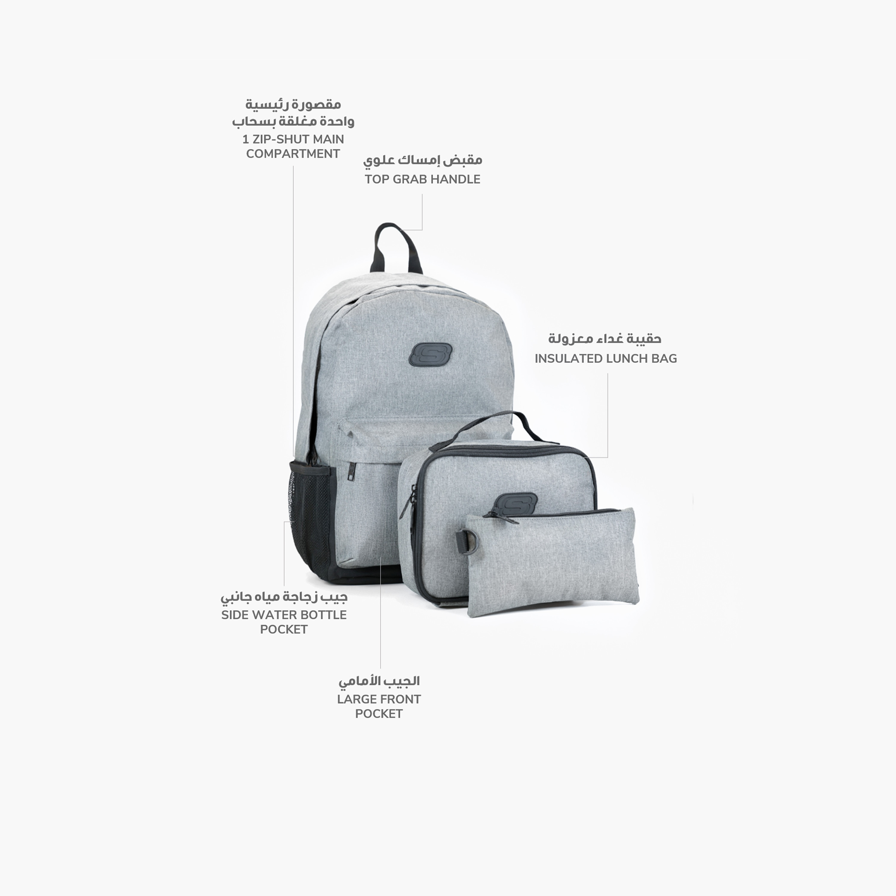 طقم شنطة ظهر مدرسية 3 قطع سادة للأولاد 8-13 سنة مع شنطة غداء ومقلمة من سكتشرز-school-bagsandbackpacks-sets-image-3