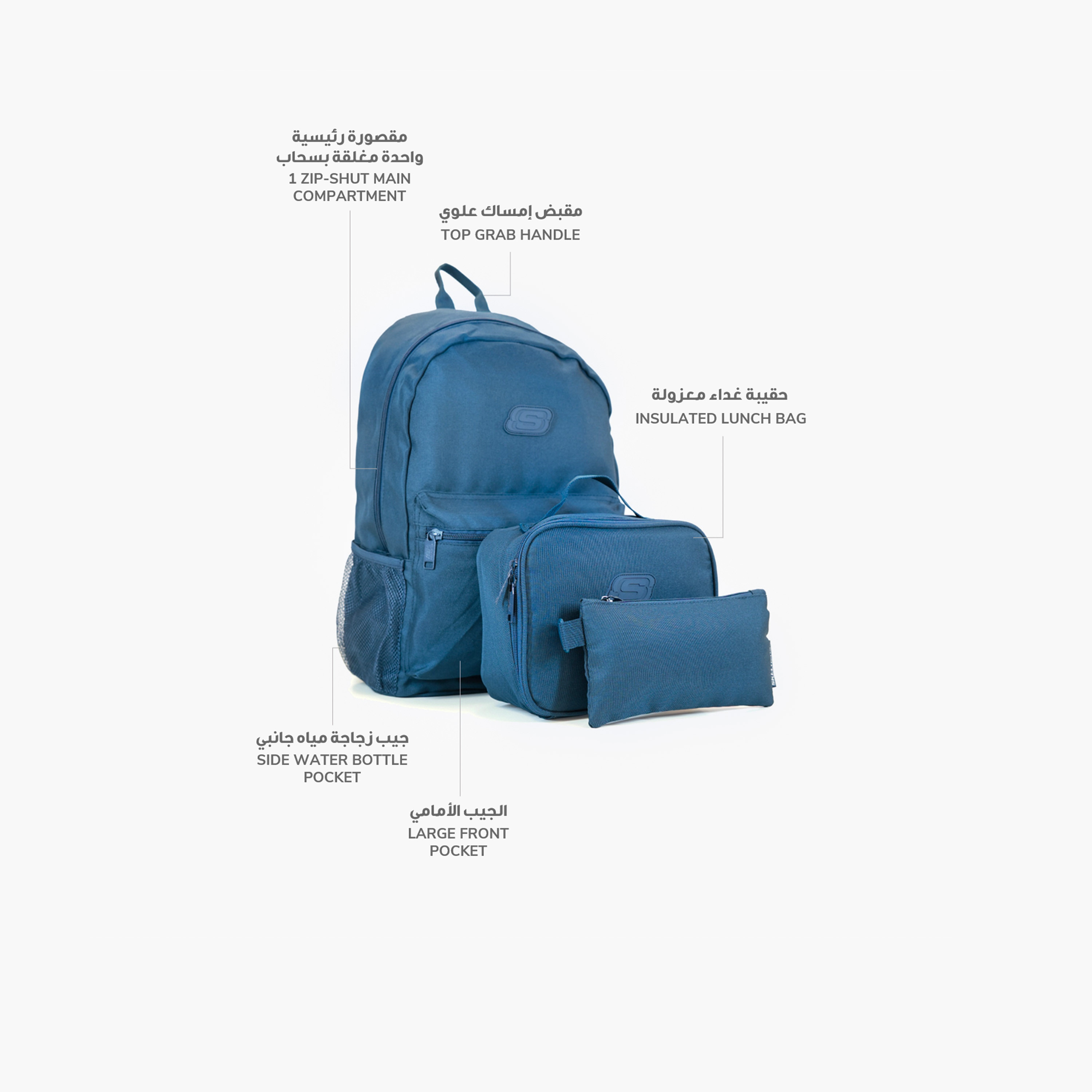 طقم شنطة ظهر مدرسية 3 قطع سادة للأولاد 8-13 سنة مع شنطة غداء ومقلمة من سكتشرز-school-bagsandbackpacks-sets-image-9