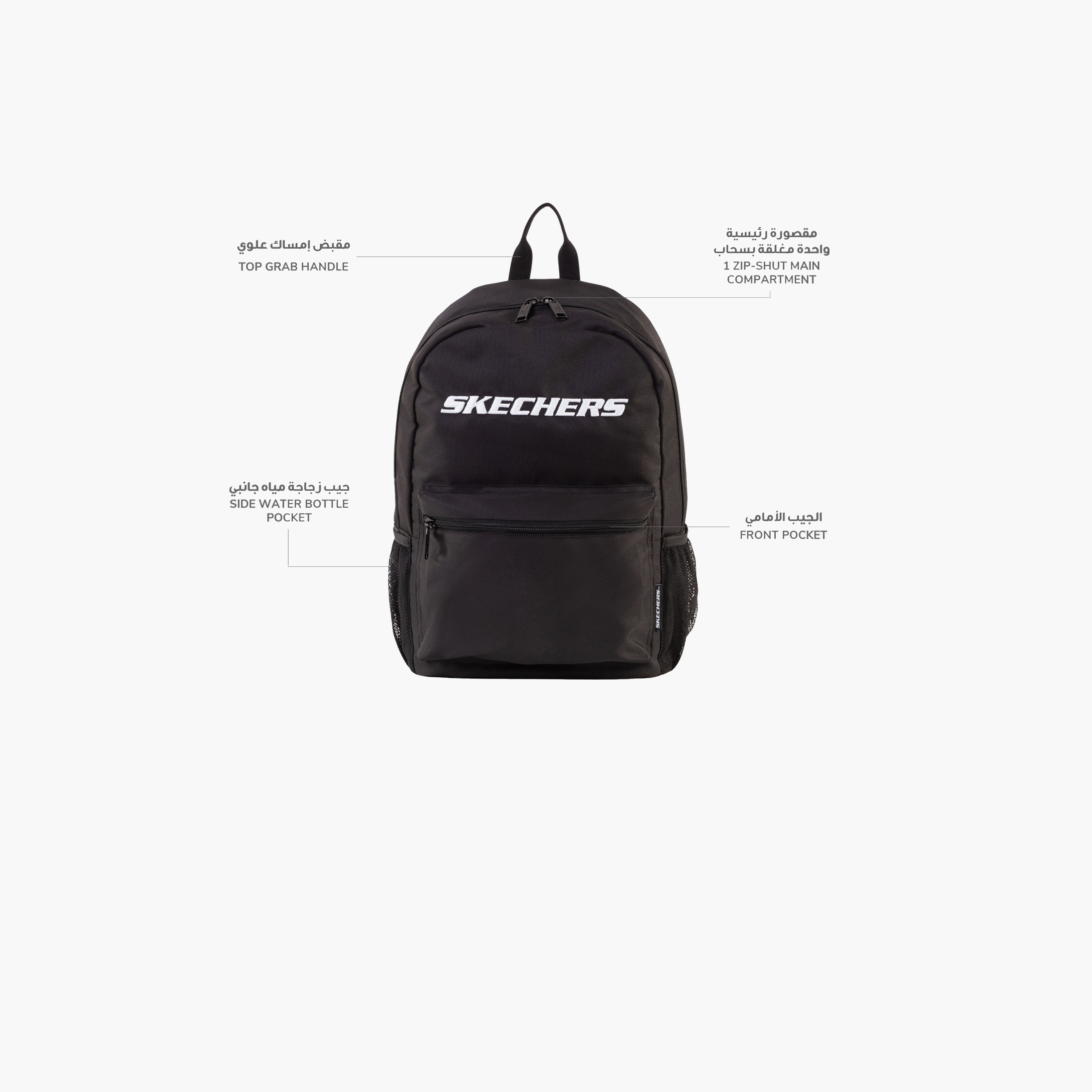 سكيتشرز- شنطة ظهر بوليستر بأحزمة كتف قابلة للتعديل | SKCH9404-school-bagsandbackpacks-backpacks-image-3