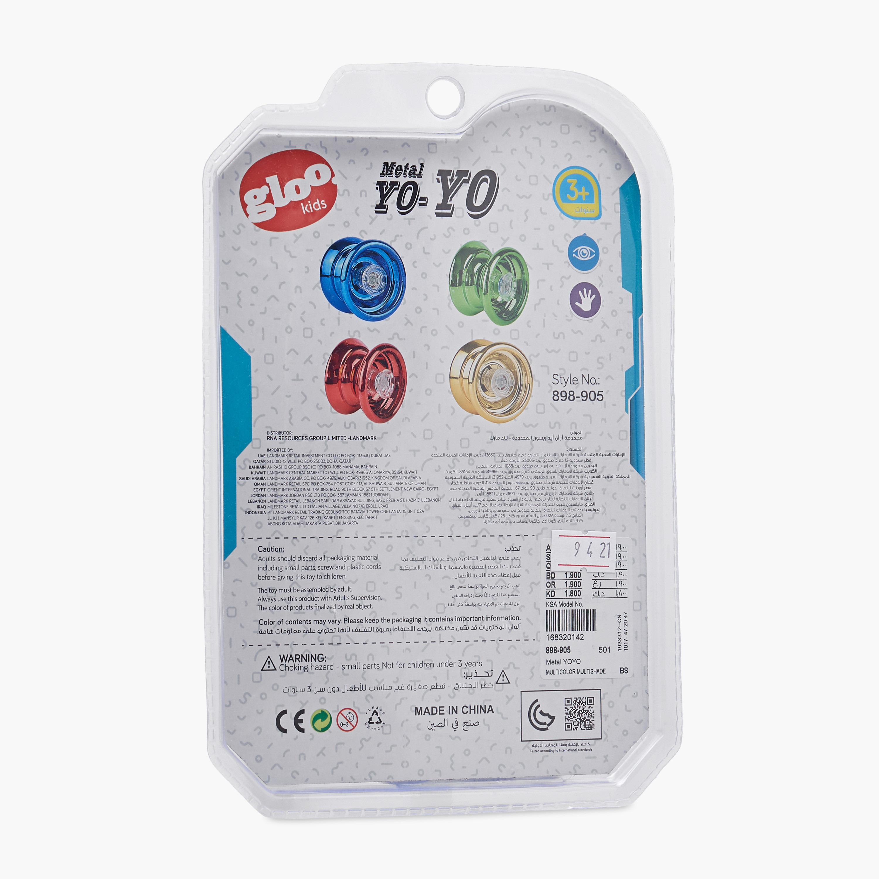 Gloo Metal YO-YO-toys-noveltyandcollectibles-collectibles-image-7