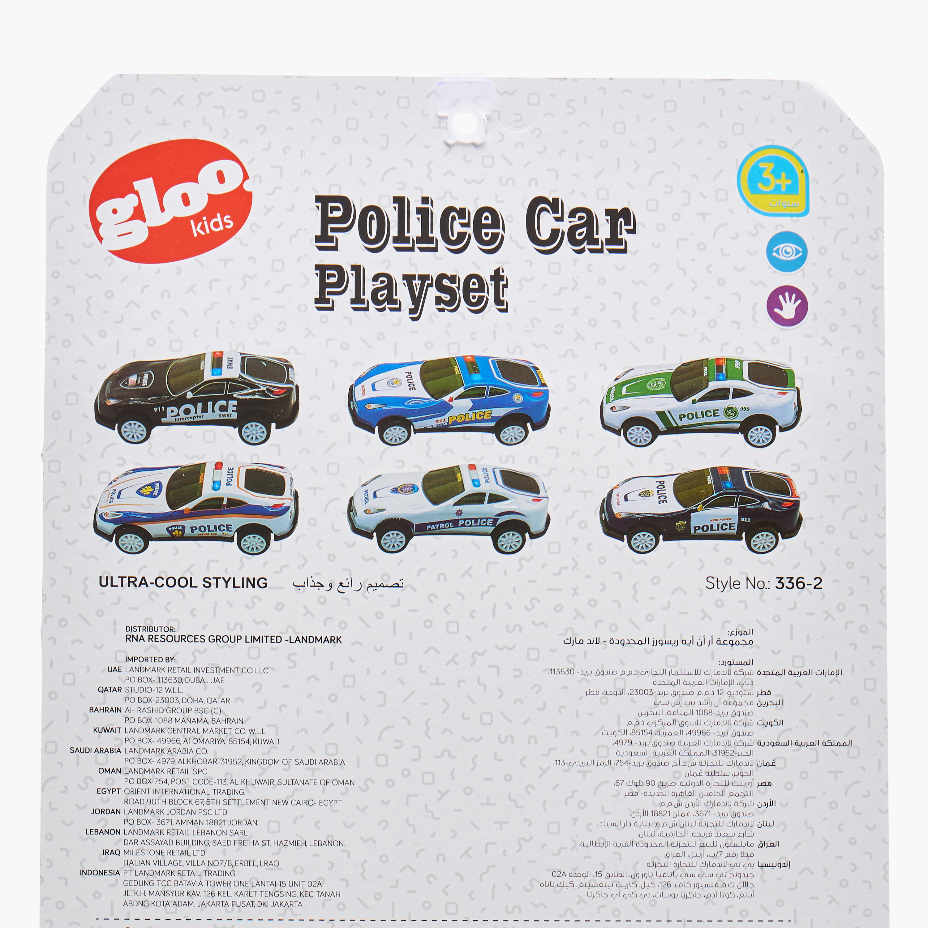 Gloo Police Car Playset-toys-playfigures-actionplaysets-image-9