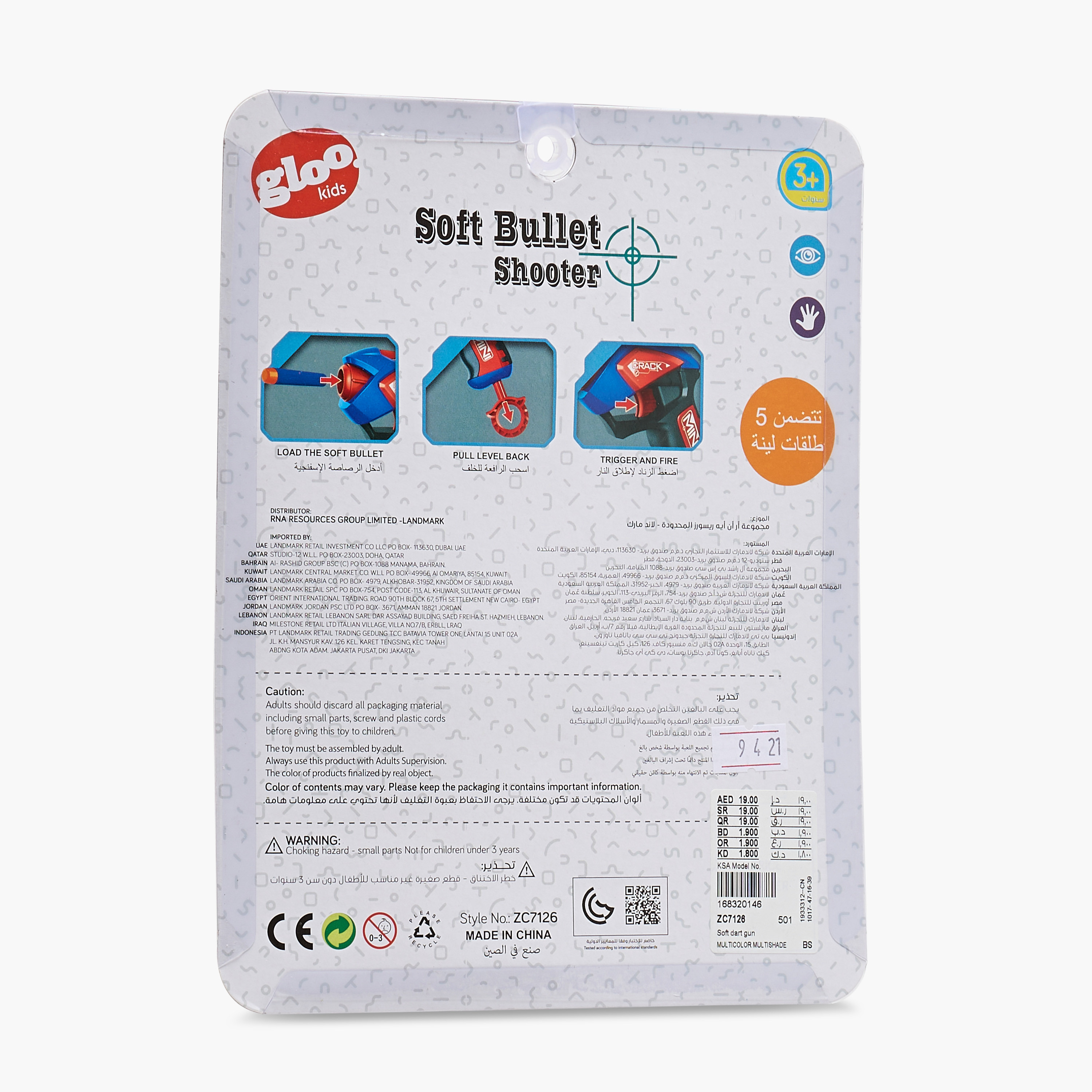 Gloo Soft Dart Gun Toy-toys-outdoor-gunsandfoamblasters-image-10