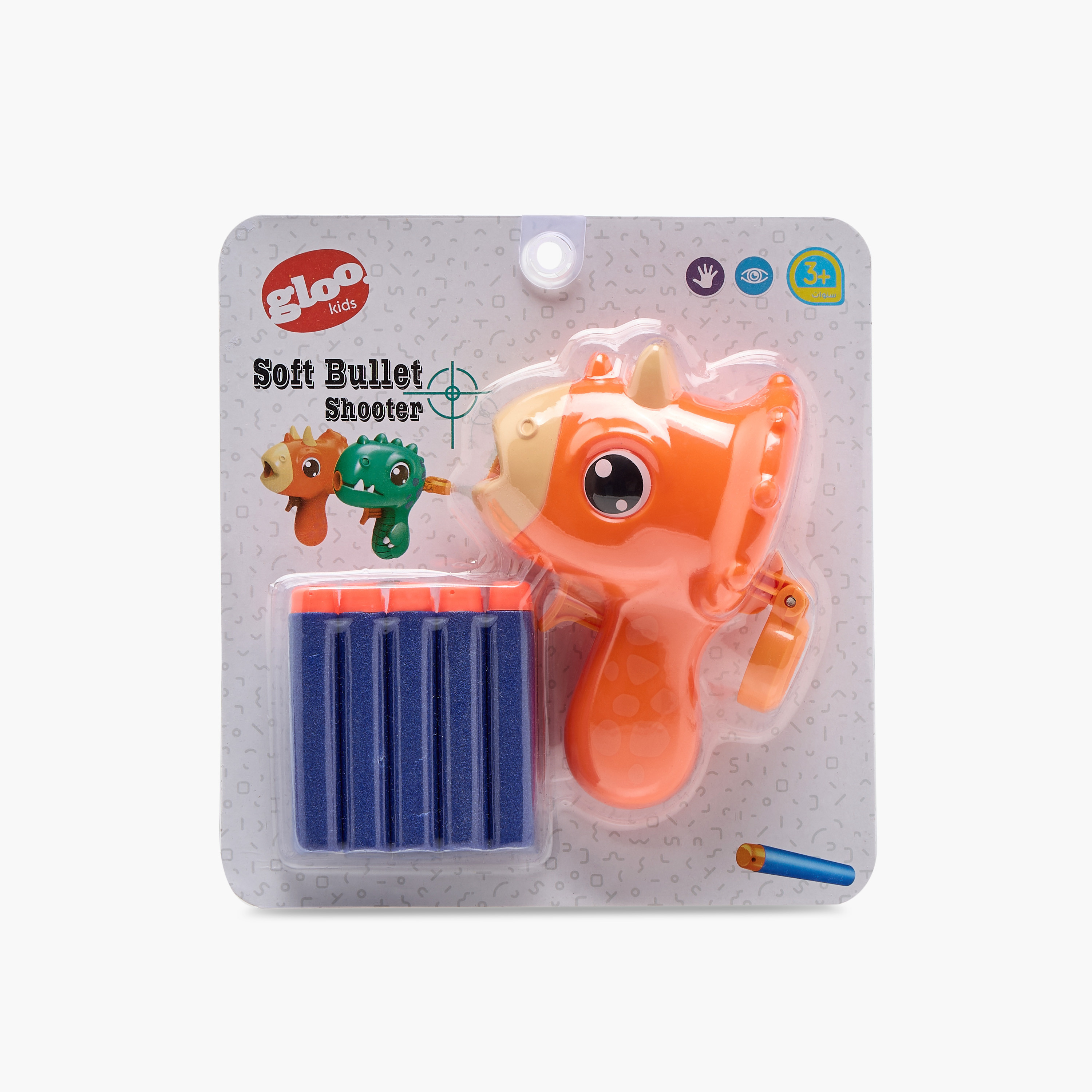 لعبة مسدس بسهام ناعمة من جلو-toys-outdoor-gunsandfoamblasters-image-2