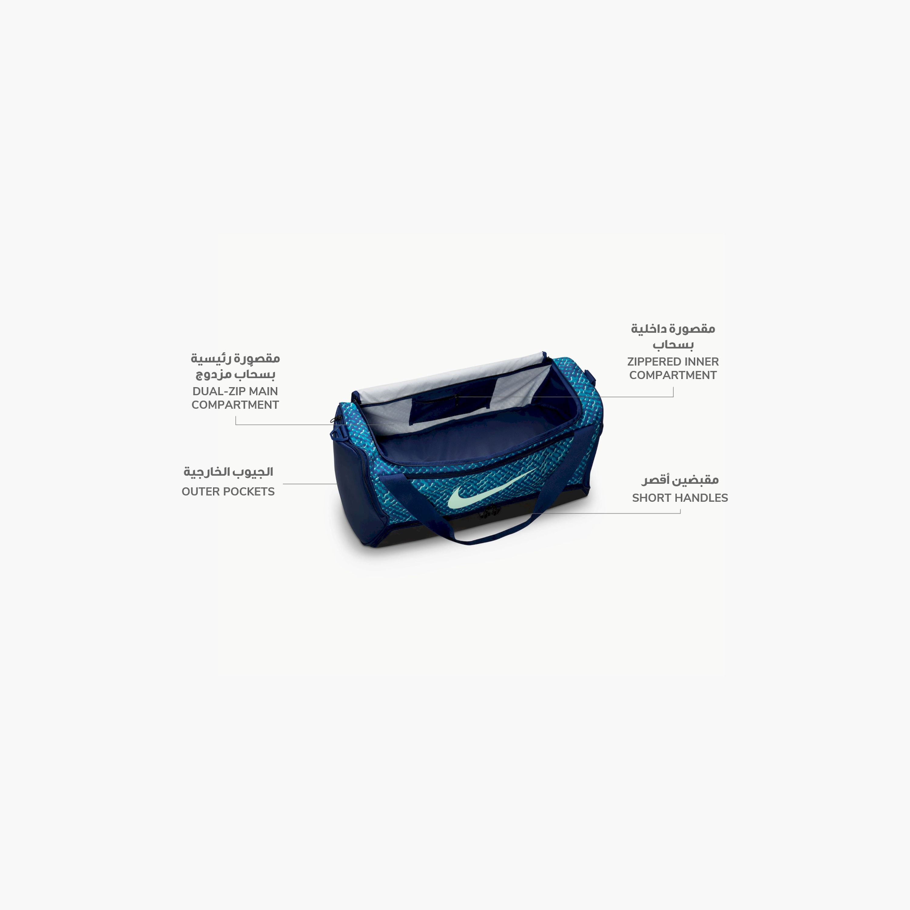 Nike Men's Brasilia 9.5 Training Duffel Bag NKHV6601 | OE-sports-gear-gym-image-3