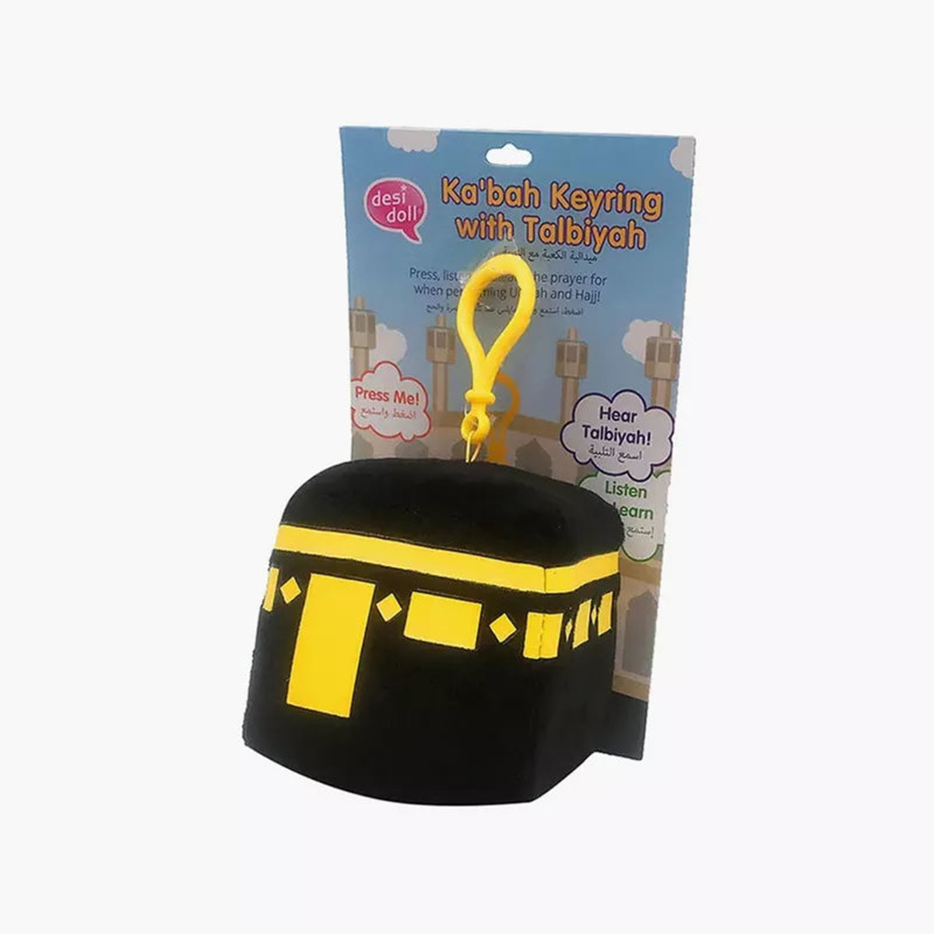 Desi Doll Ka'bah Keyring with Talbiyah-girls-accessories-keyringsandbagcharms-image-2