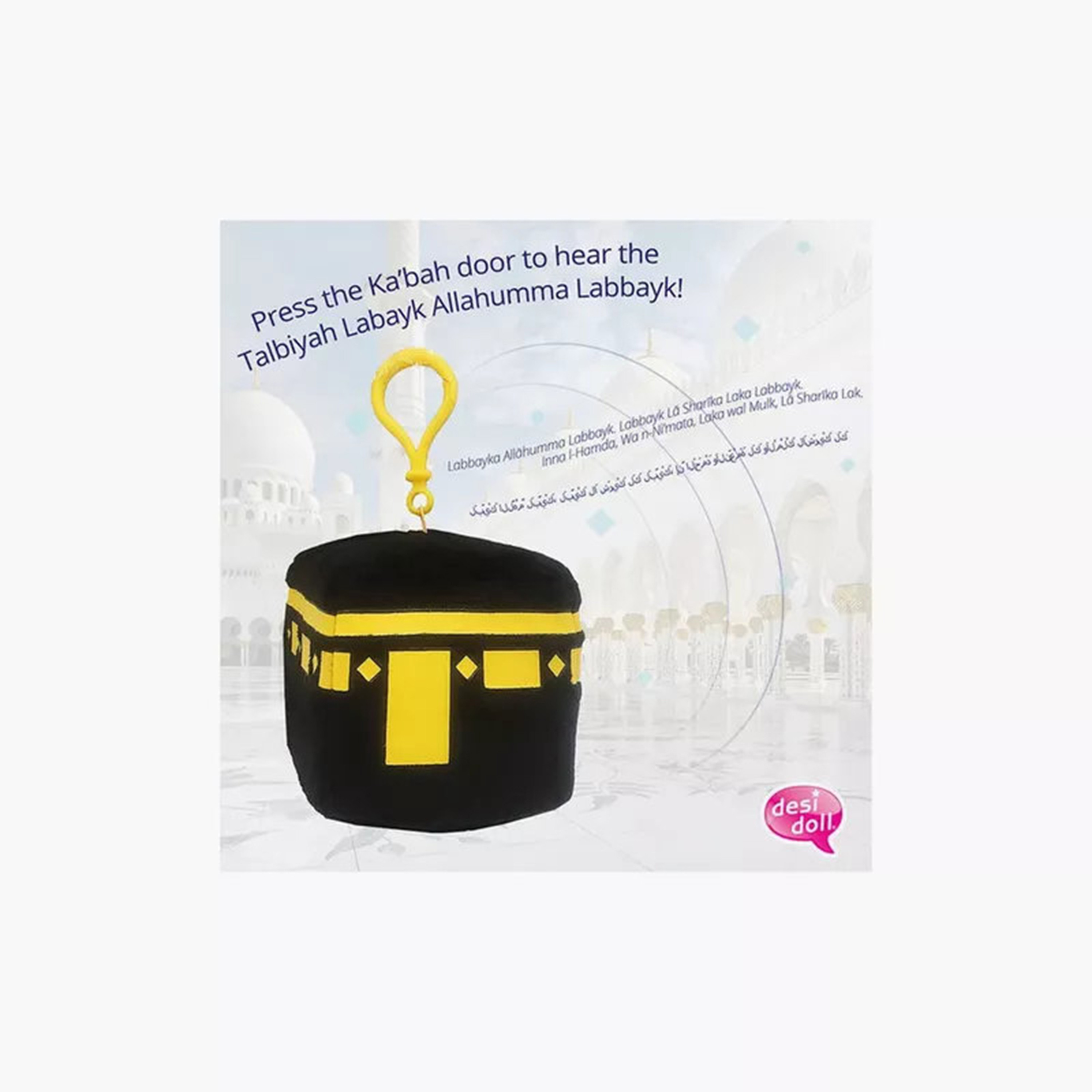 Desi Doll Ka'bah Keyring with Talbiyah-girls-accessories-keyringsandbagcharms-image-4