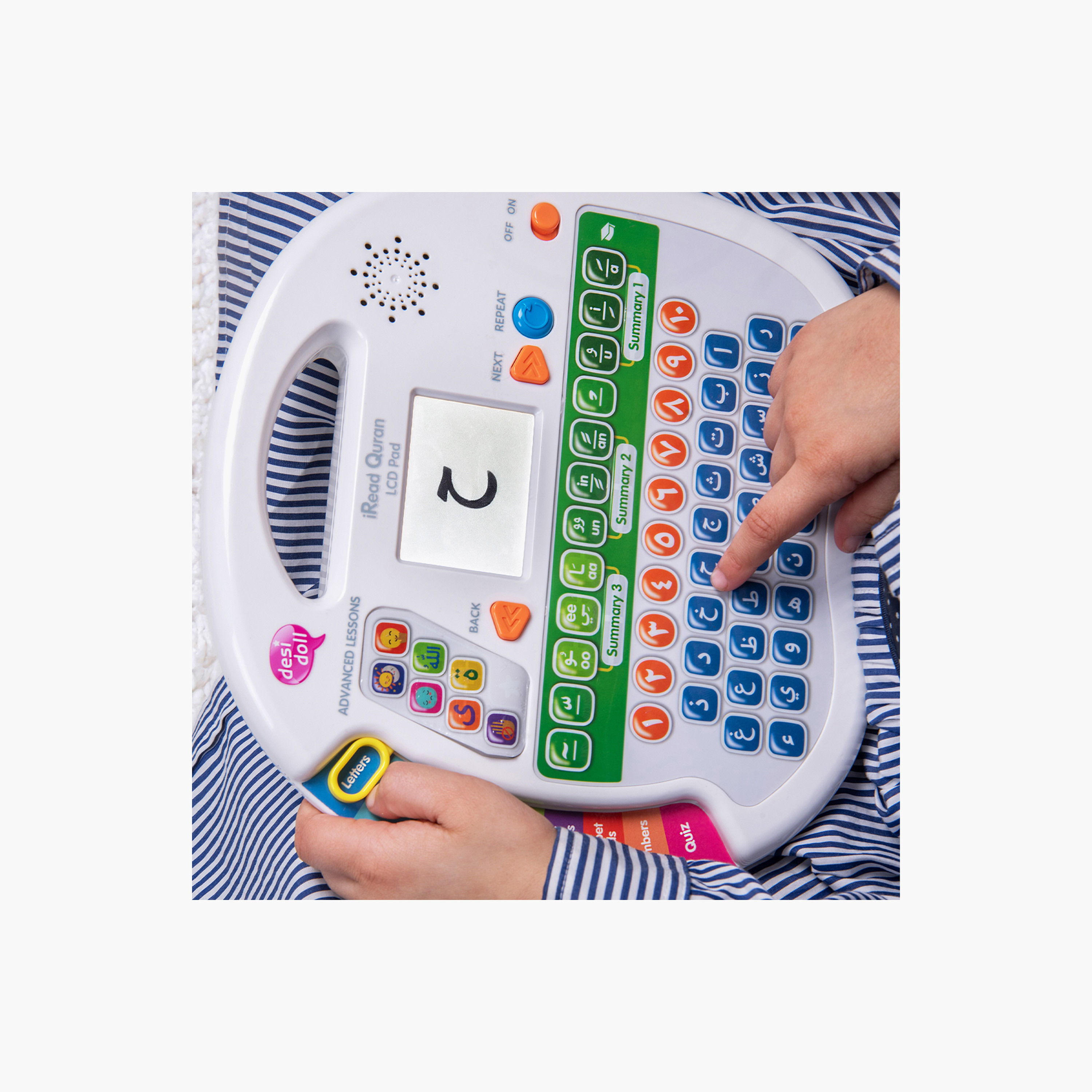 لوح إل سي دي لتعليم القرآن للأطفال من ديزي دول-toys-educational-musicaltoys-image-2