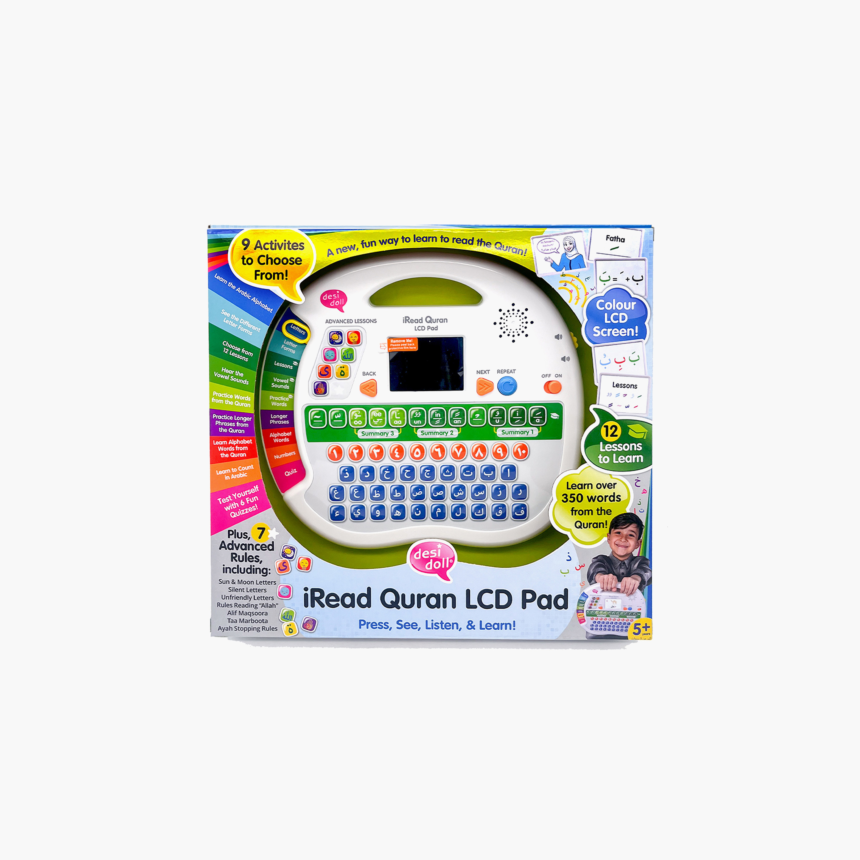 لوح إل سي دي لتعليم القرآن للأطفال من ديزي دول-toys-educational-musicaltoys-image-1