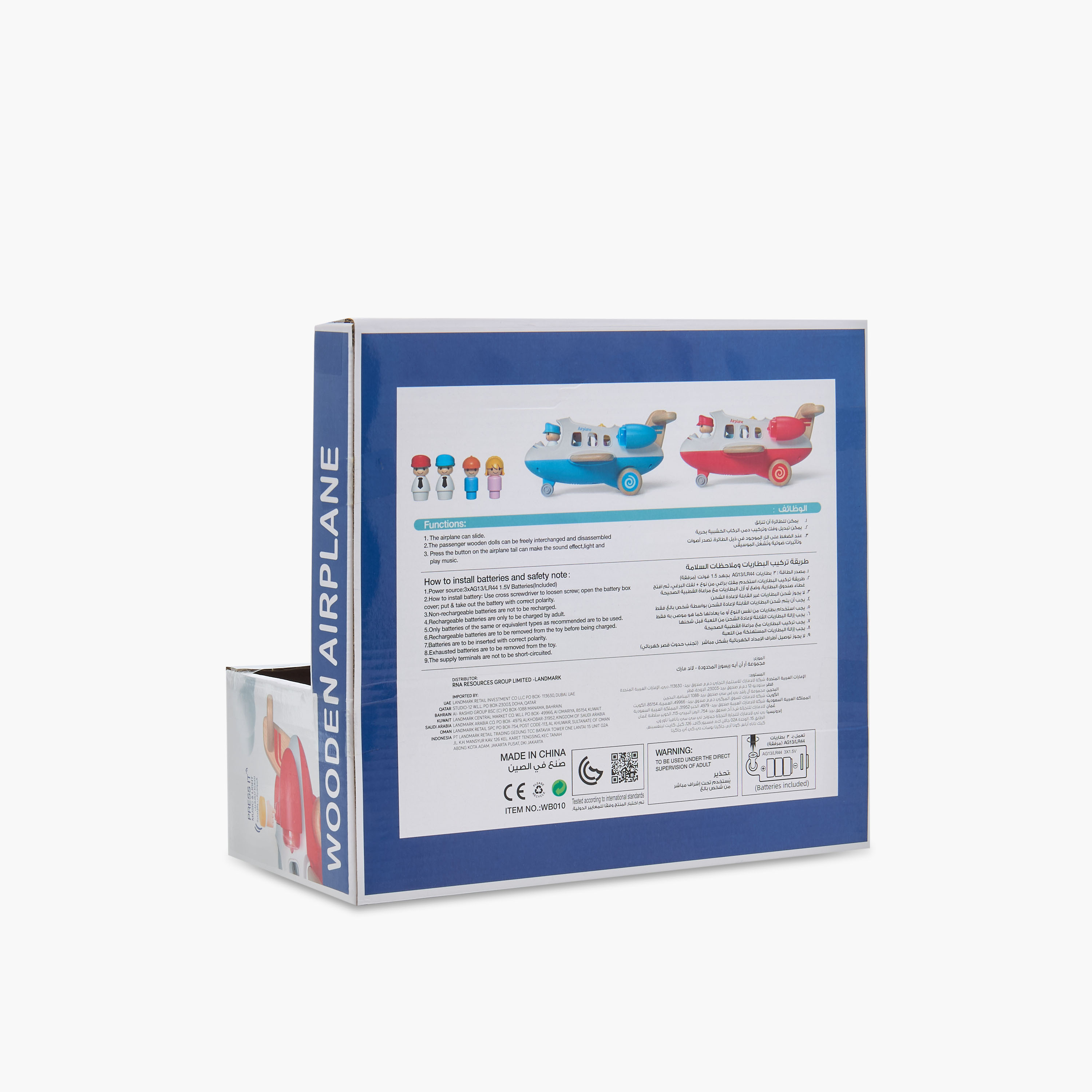 Juniors Wooden Airplane Toy-toys-playvehicles-helicoptersandaeroplanes-image-10