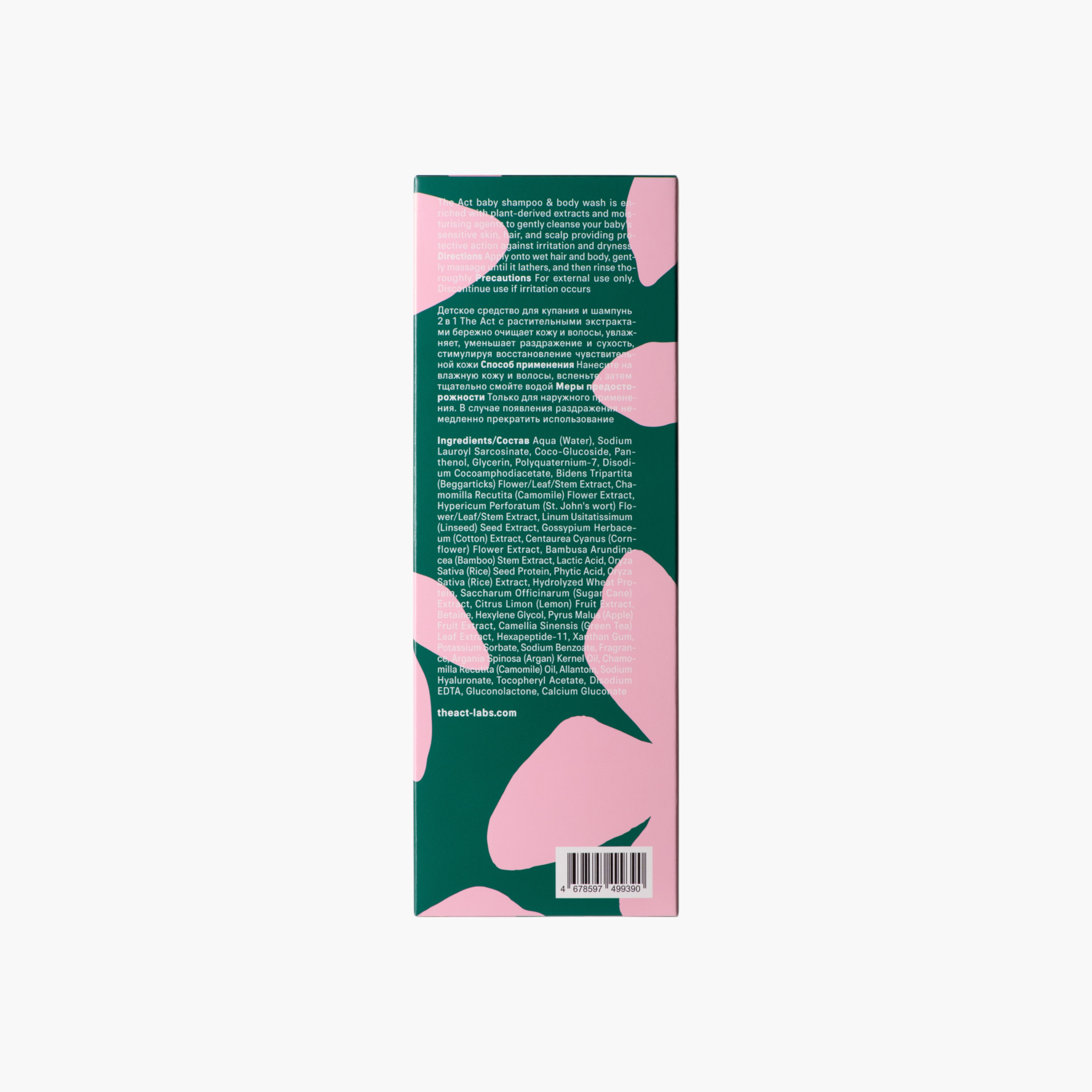 THE ACT Fragrance-Free Shampoo and Body Wash - 450 ml-beautyandpersonalcare-hair-haircare-shampoos-image-5