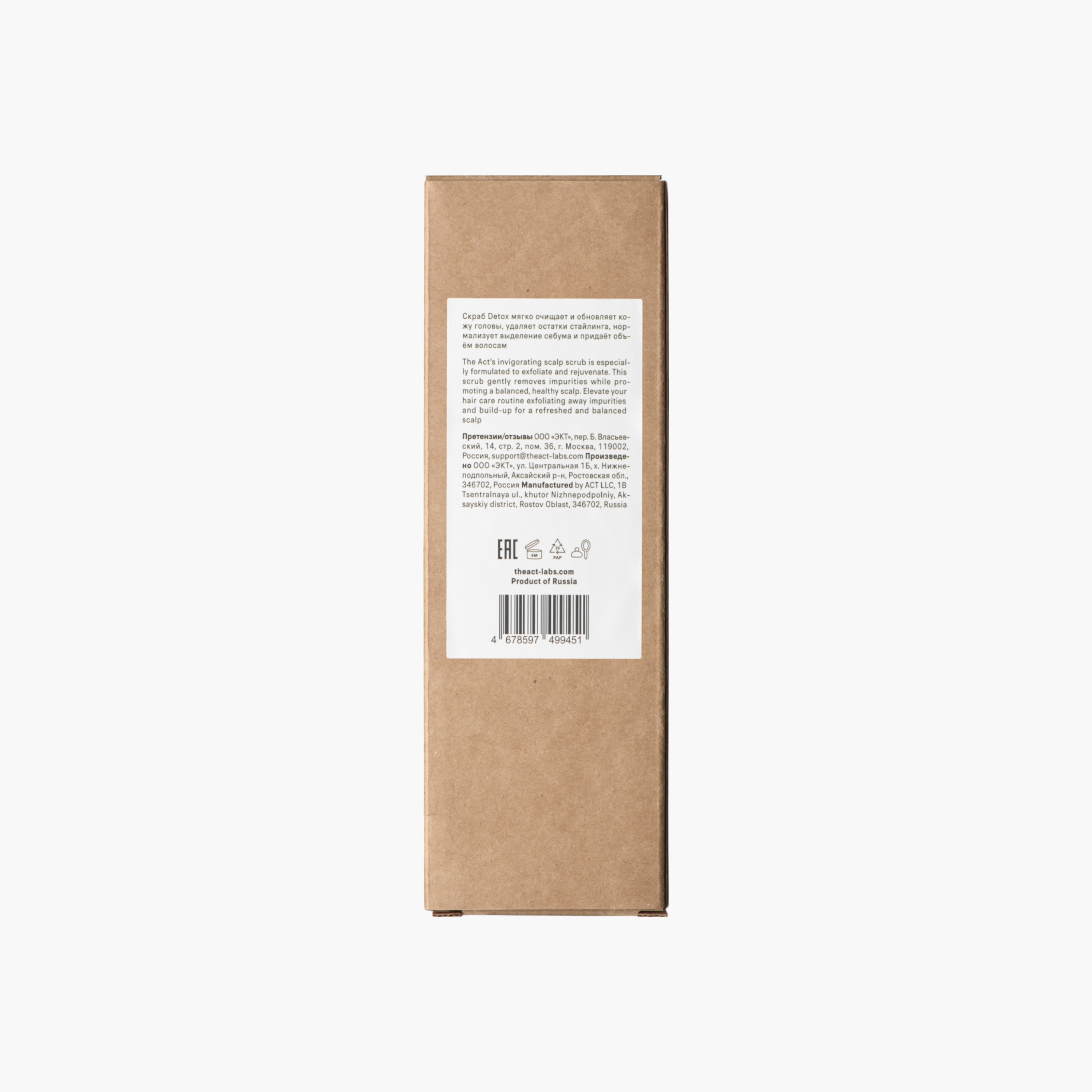 THE ACT Detox Scalp Scrub - 200 ml-beautyandpersonalcare-skin-cleansers-scrubsandexfoliators-image-5