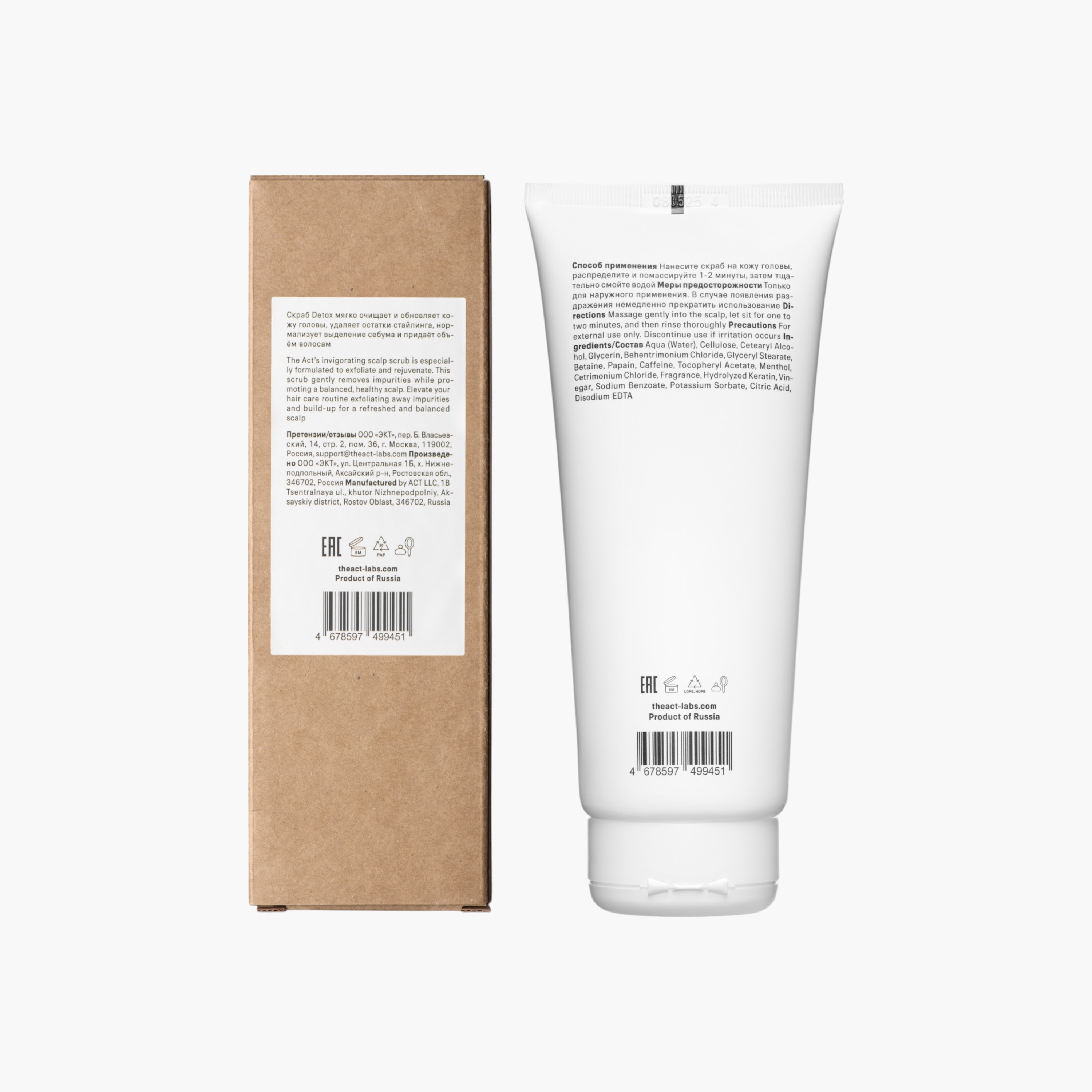 THE ACT Detox Scalp Scrub - 200 ml-beautyandpersonalcare-skin-cleansers-scrubsandexfoliators-image-6
