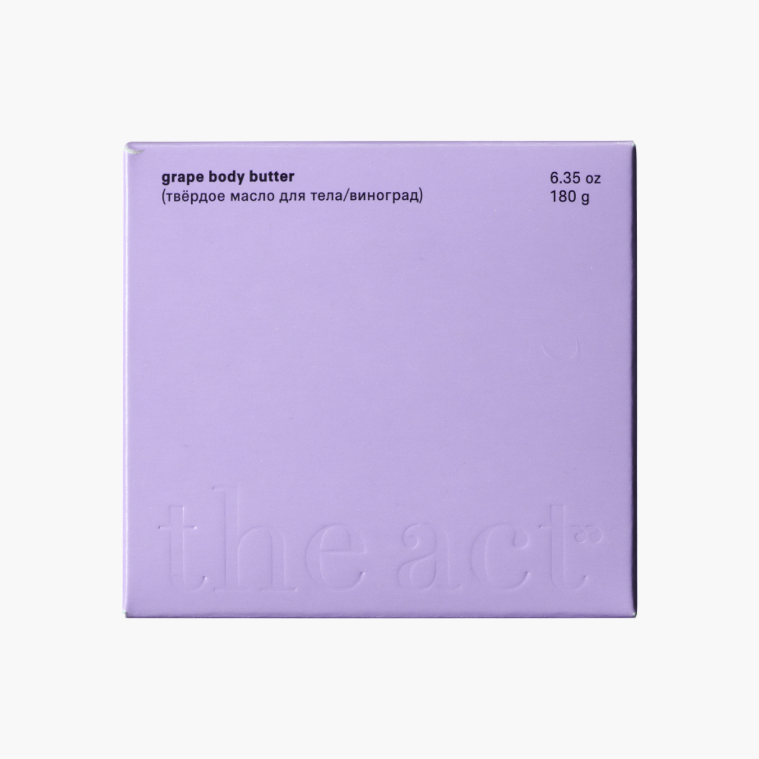 THE ACT Grape Body Butter - 180 gms-beautyandpersonalcare-bathandbody-bodycare-bodybutters-image-3