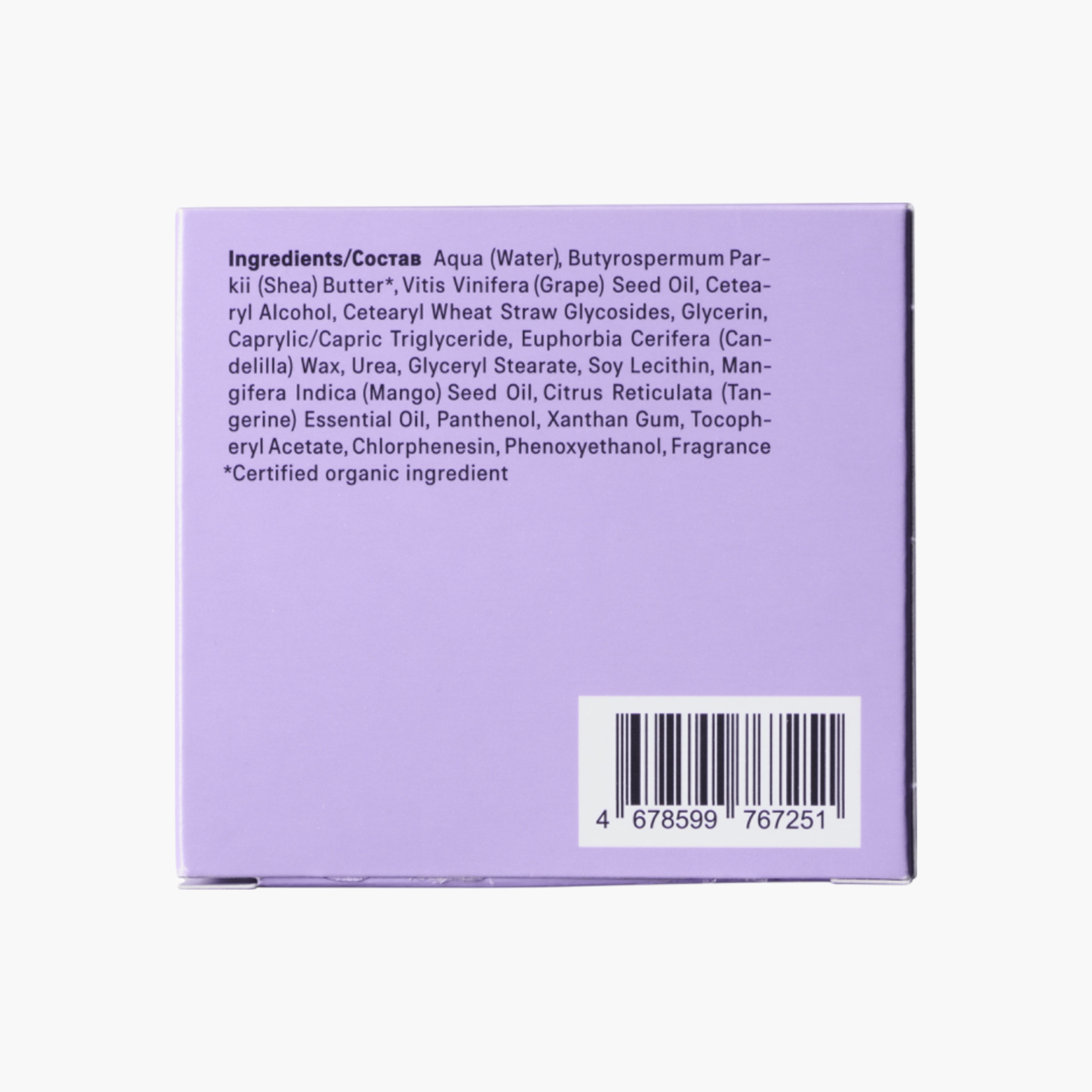 THE ACT Grape Body Butter - 180 gms-beautyandpersonalcare-bathandbody-bodycare-bodybutters-image-5