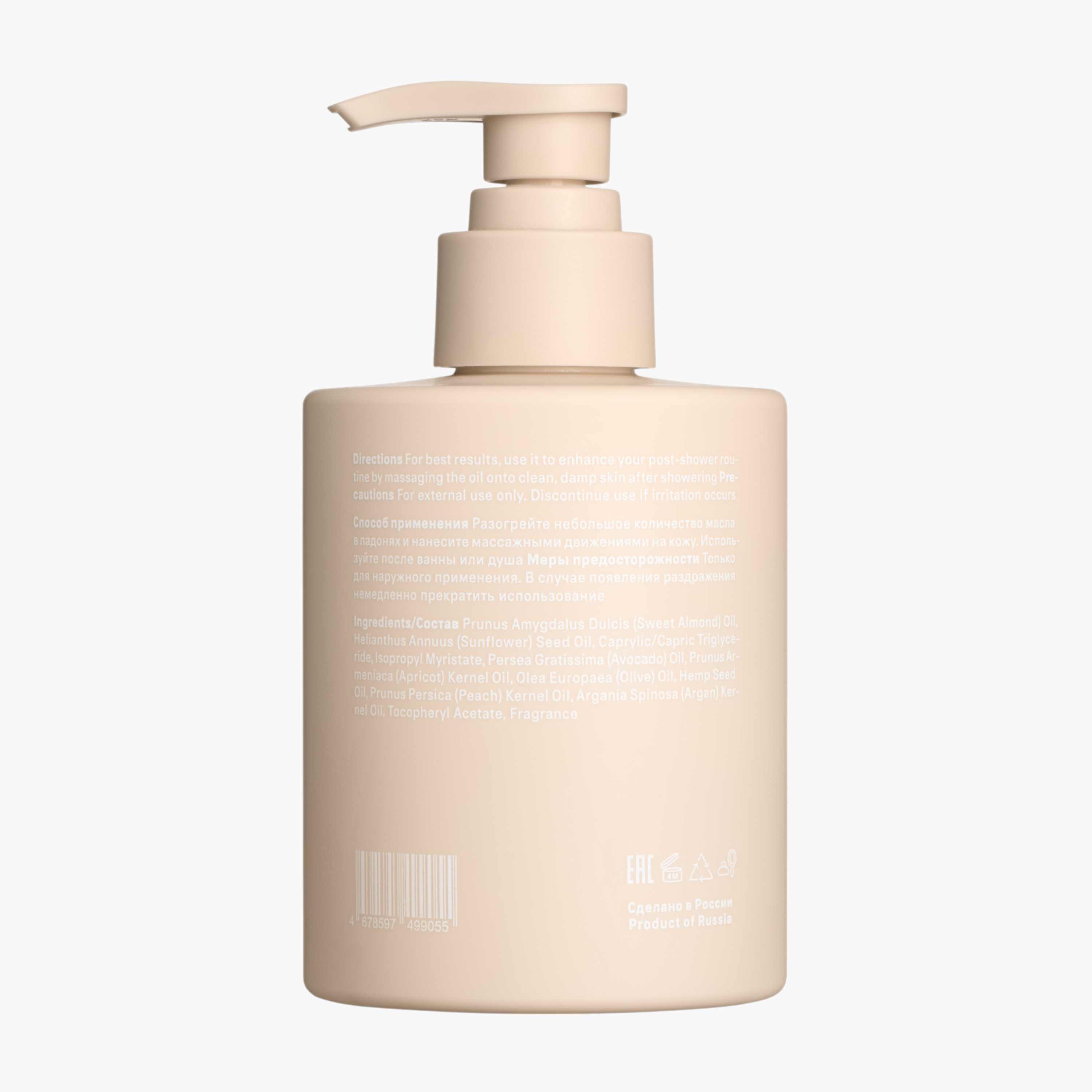 THE ACT Delicate Massage Body Oil - 300 ml-beautyandpersonalcare-bathandbody-bodycare-oils-image-2