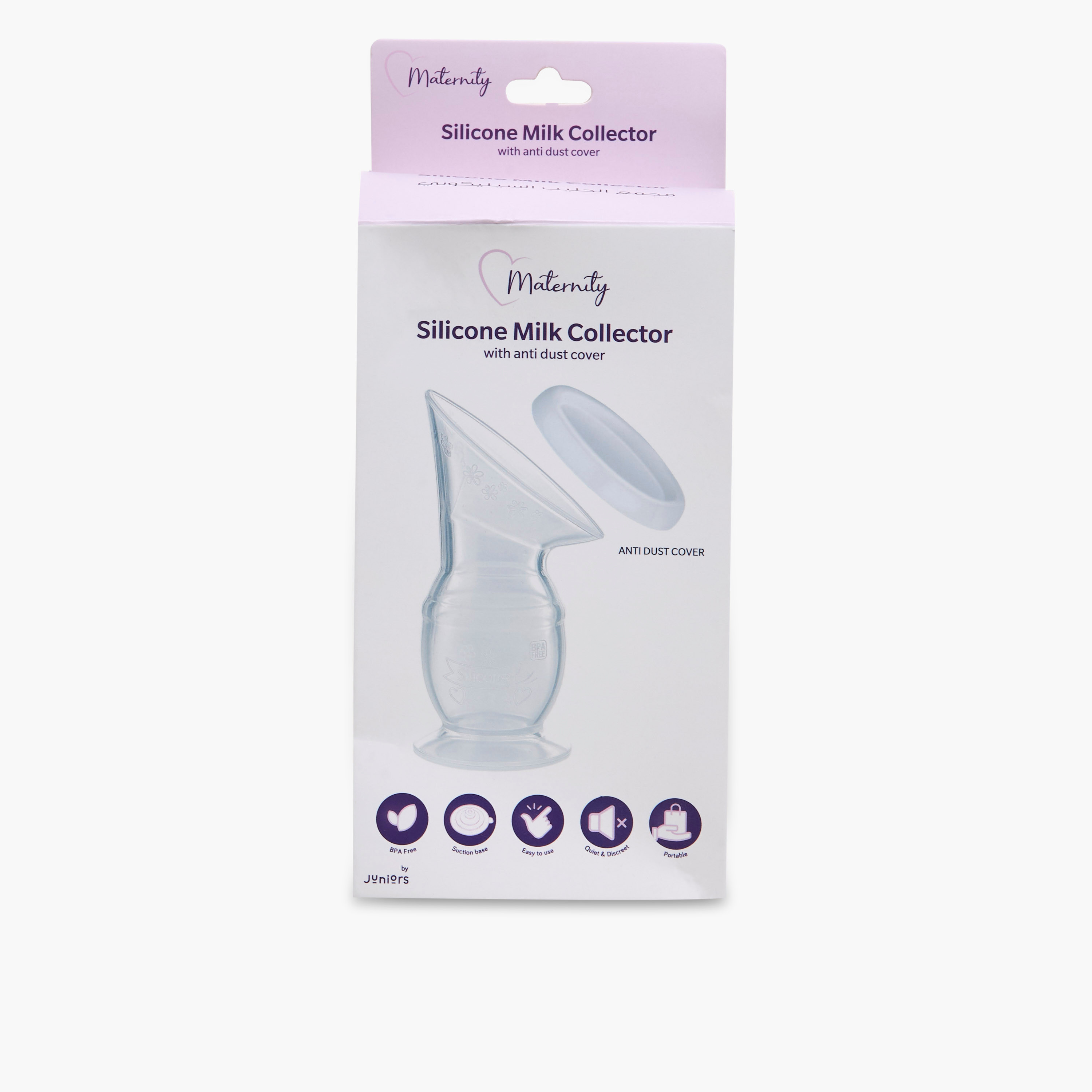 Juniors Breastfeeding Milk Collector with Lid-baby-feeding-breastfeedingandcare-image-5