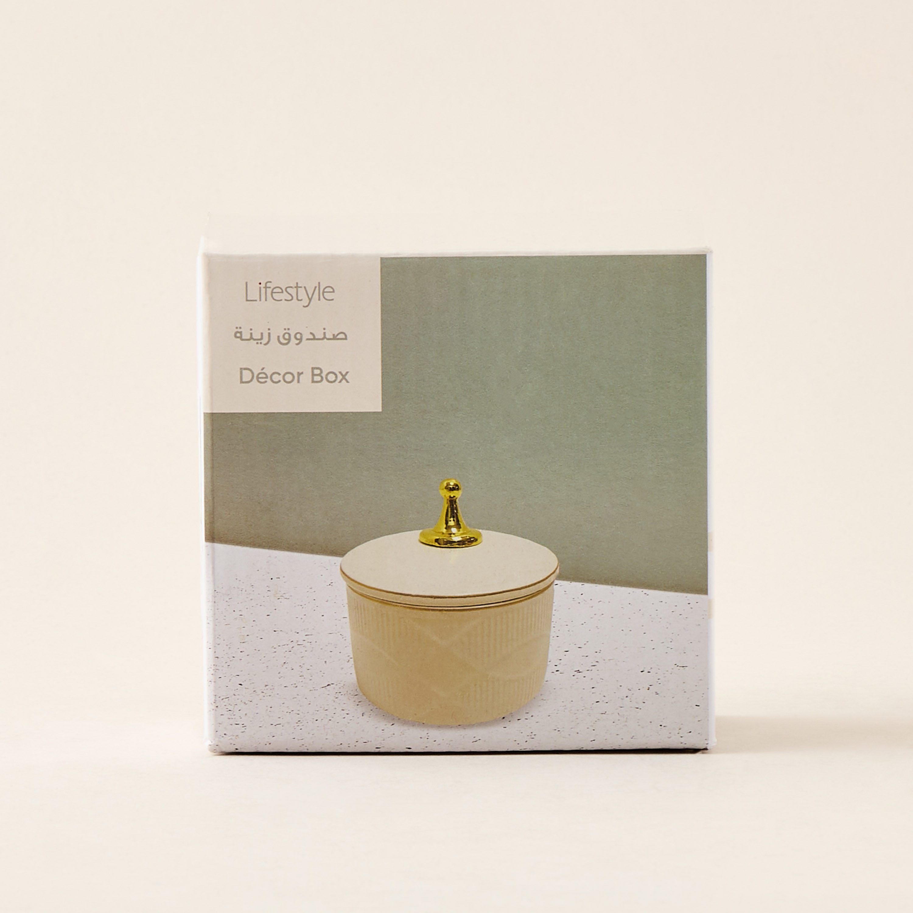 Hiba Textured Decorative Box-household-decor-boxesandtrays-image-4