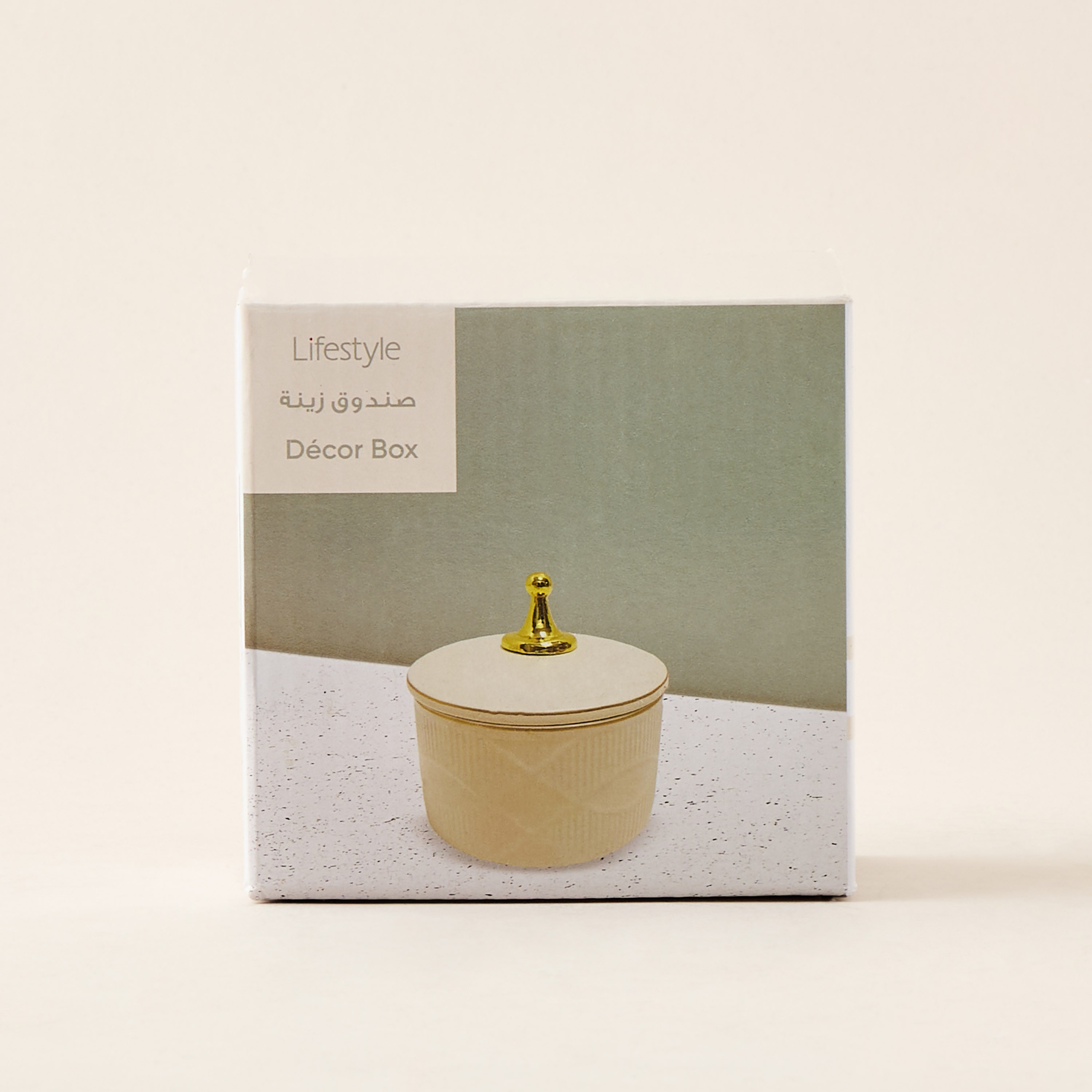 Hiba Textured Decorative Box-household-decor-boxesandtrays-image-4
