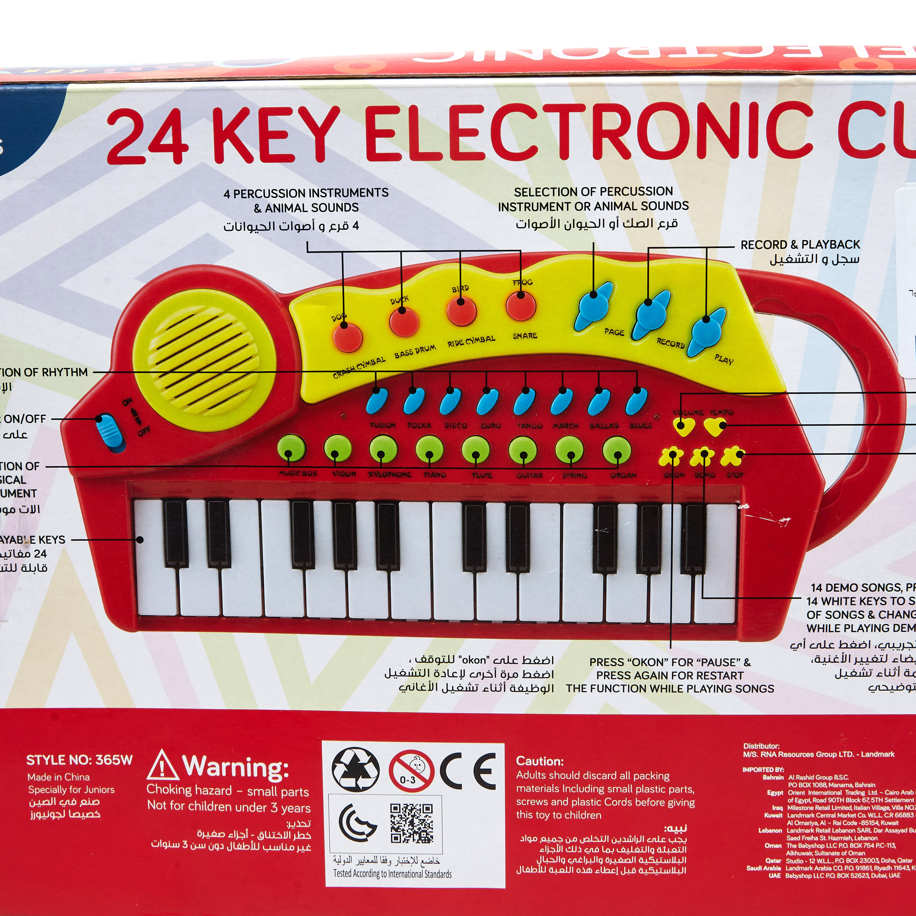 Juniors 24-Key Electronic Cutie Keyboard Toy-toys-educational-musicaltoys-image-6