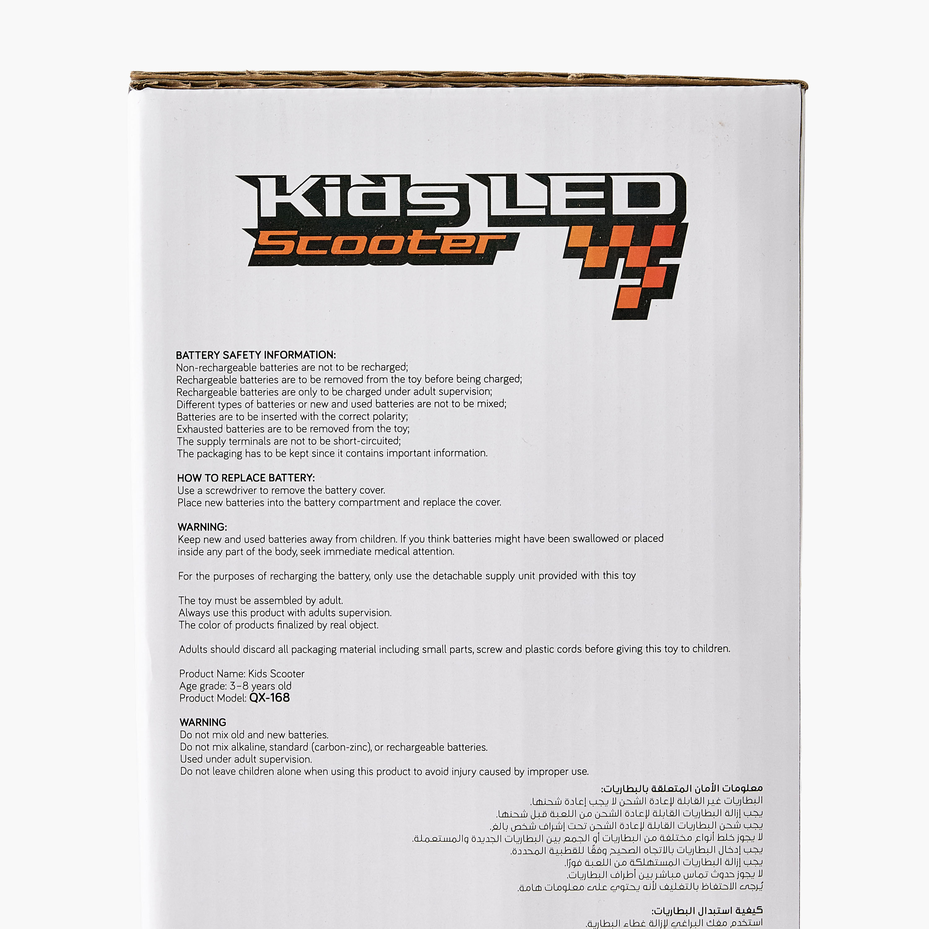 Juniors 3-Wheel LED Scooter-toys-outdoor-scooters-image-15