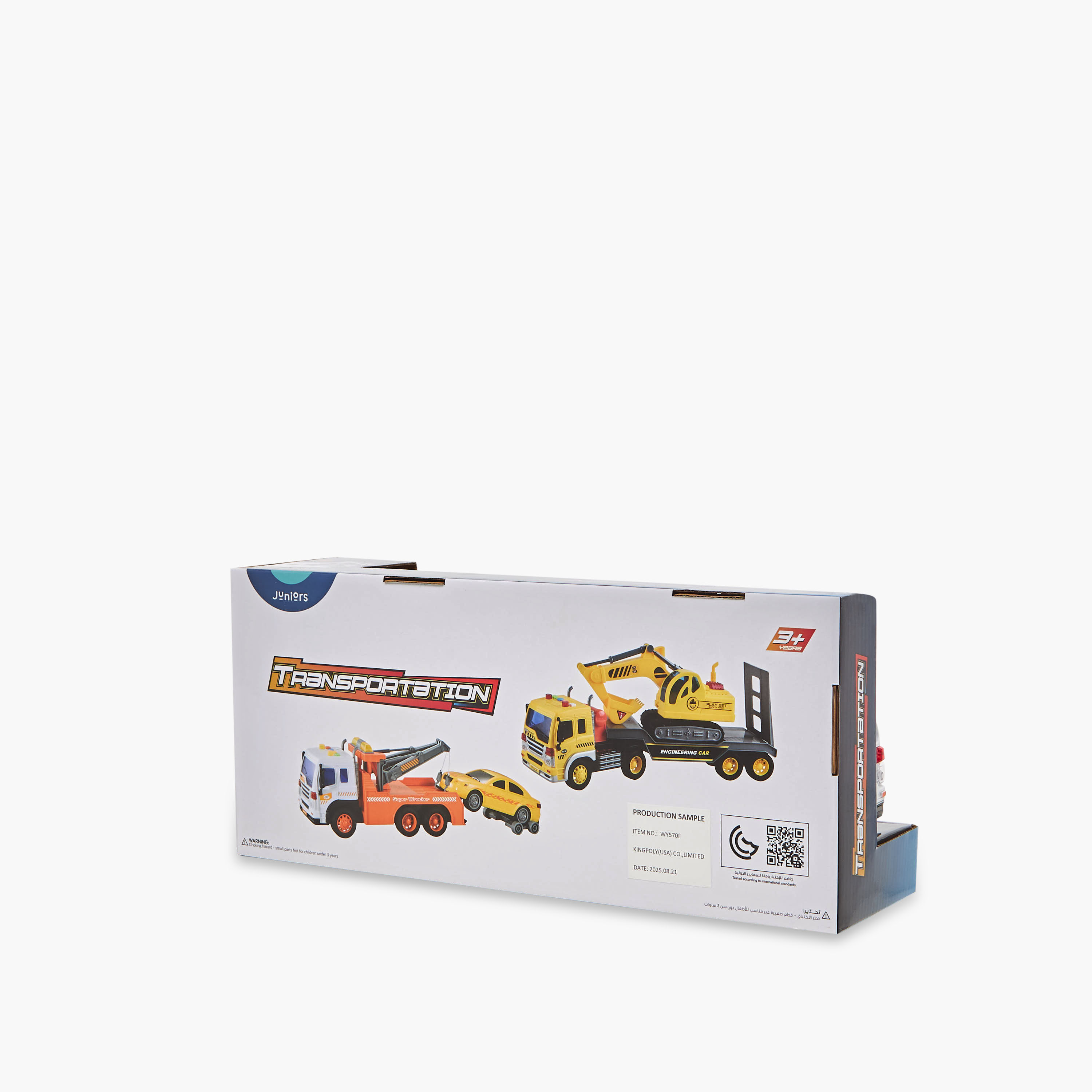 لعبة شاحنة رفع-toys-playvehicles-vehicleplaysets-image-13