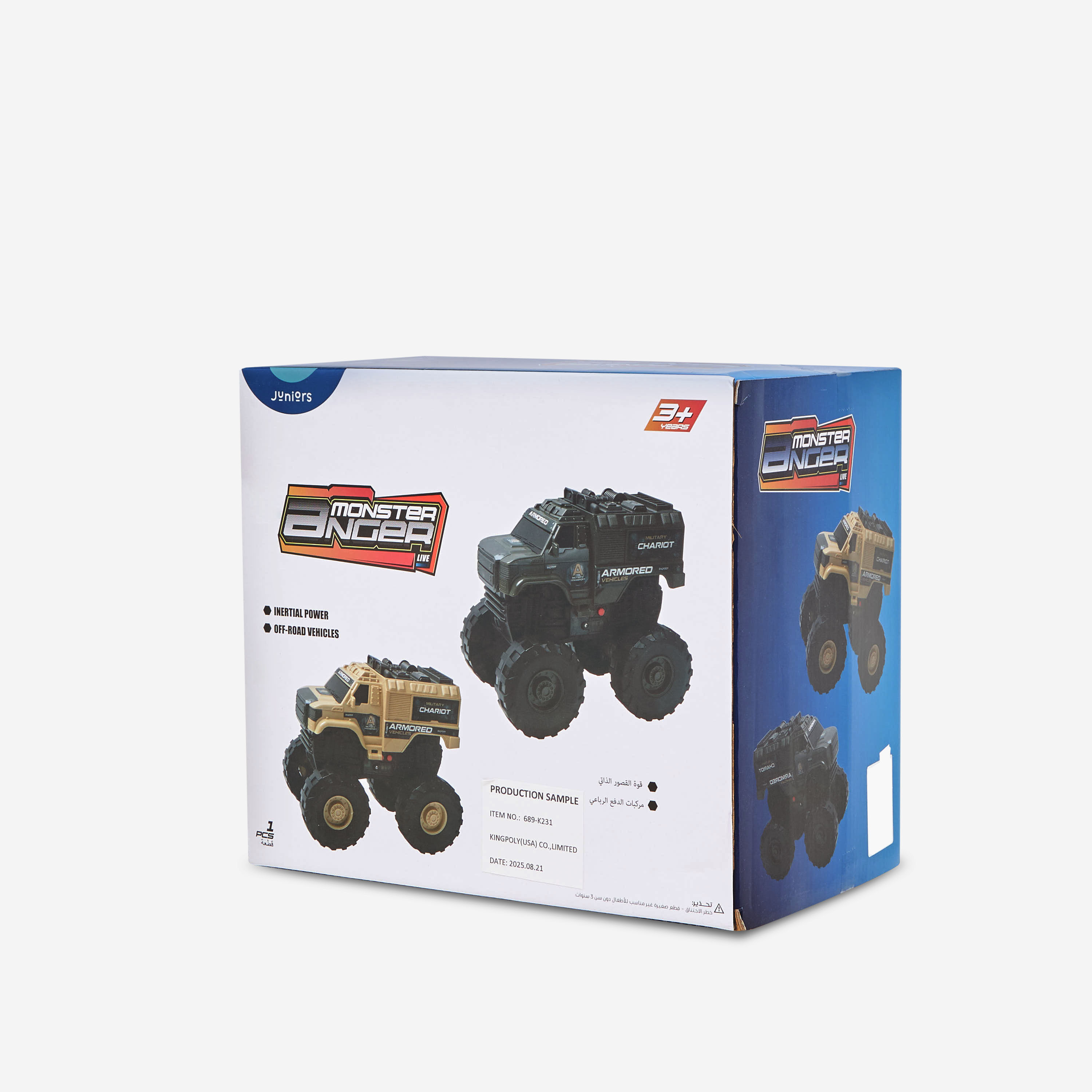 لعبة سيارة مدرعة تعمل بالاحتكاك-toys-playvehicles-vehicleplaysets-image-2