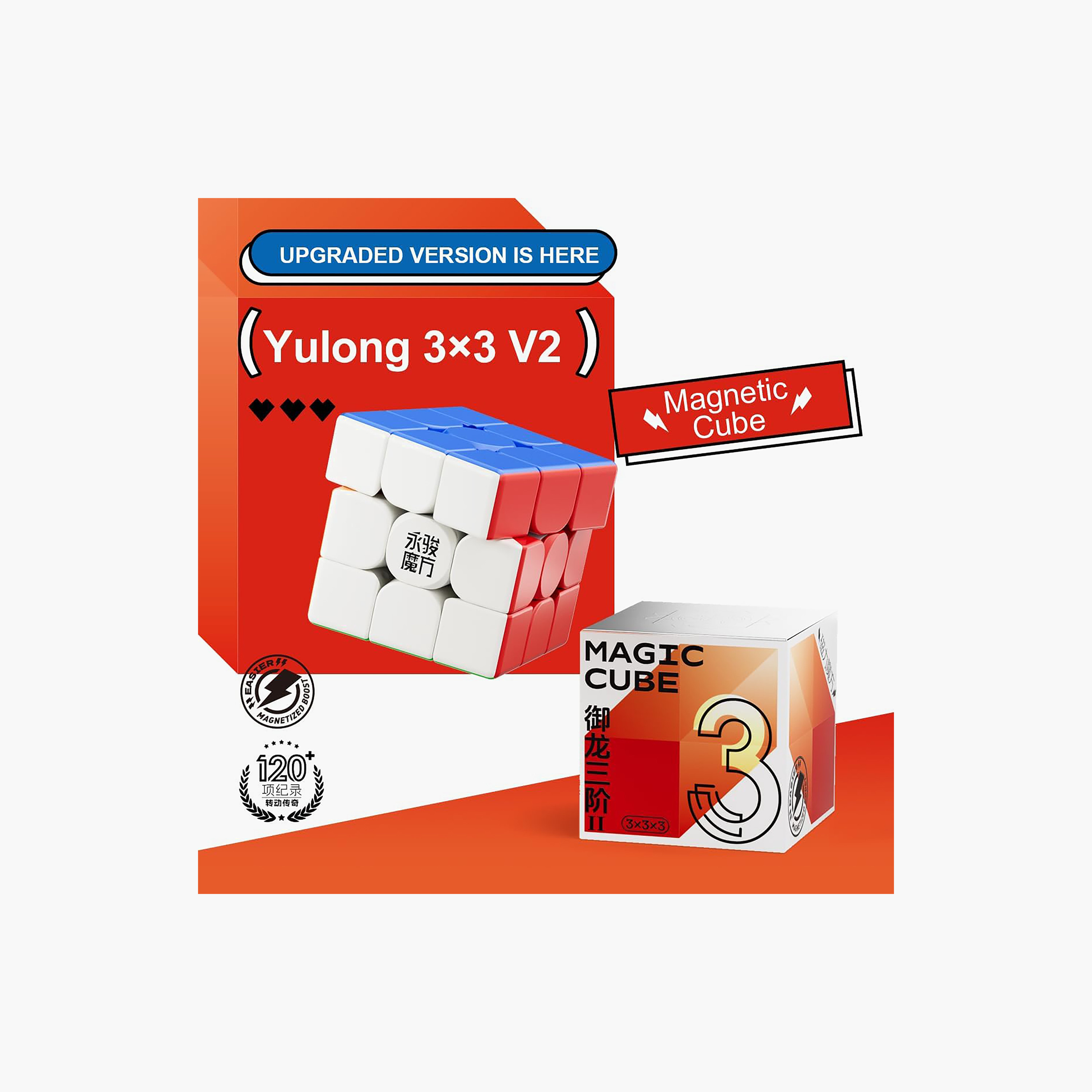 لعبة المكعب السحري من يولونغ-toys-indoortoys-puzzles-image-4