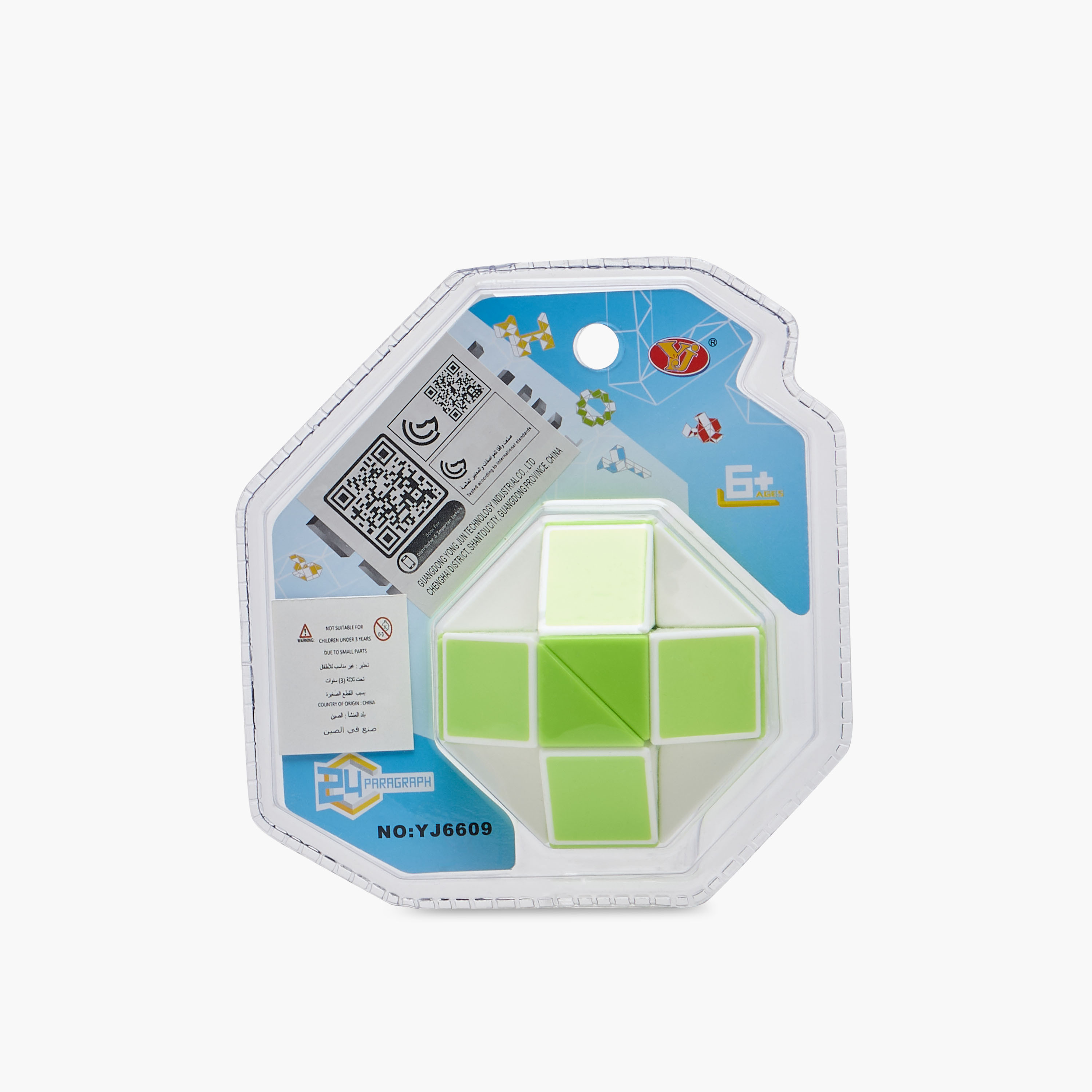 مكعب الألغاز من زيغ زاغ-toys-indoortoys-puzzles-image-1