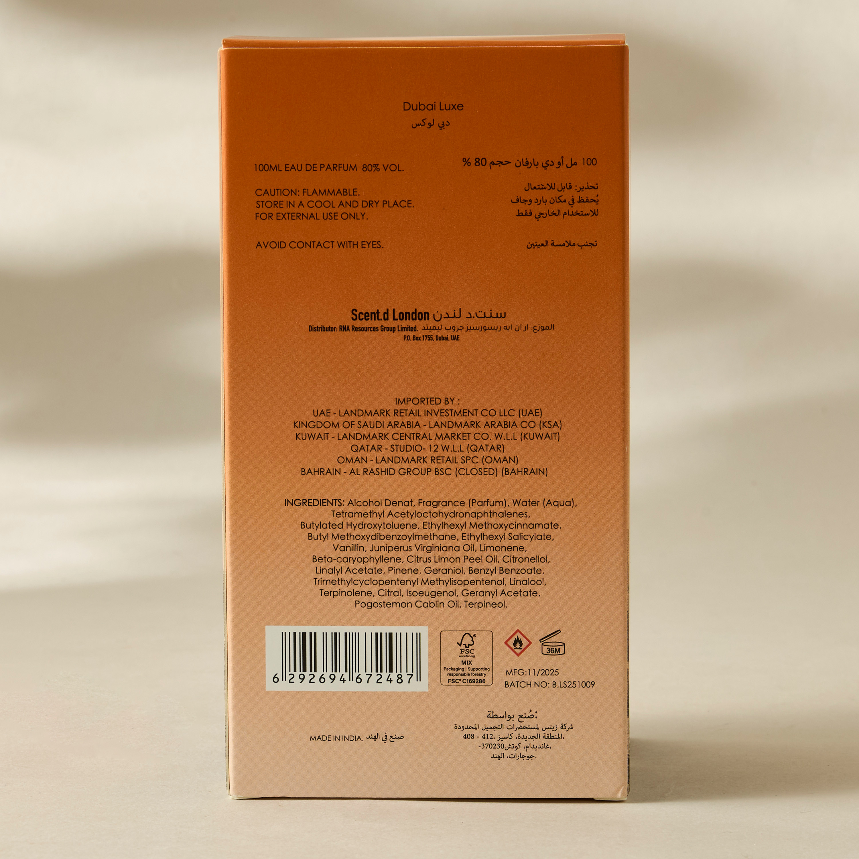 عطر أو دو بارفان دبي لوكس - سنت.دي لندن - 100 مل-beautyandpersonalcare-fragrance-unisex-image-7