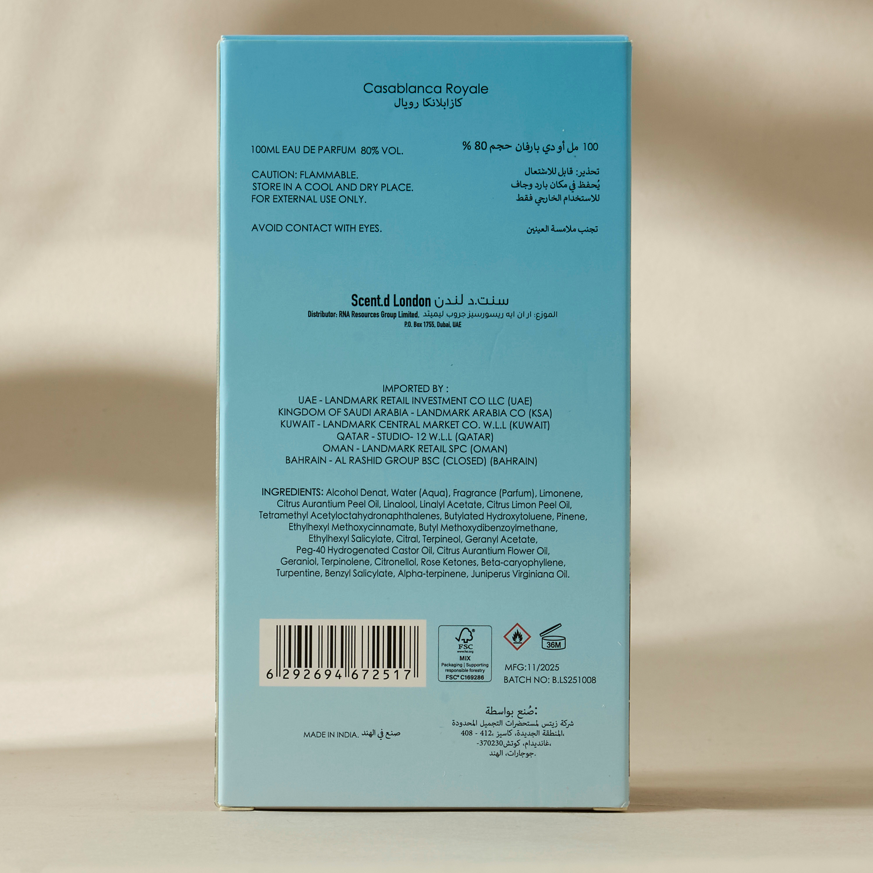 عطر كازابلانكا رويال من سنتد لندن - 100 مل-beautyandpersonalcare-fragrance-unisex-image-7