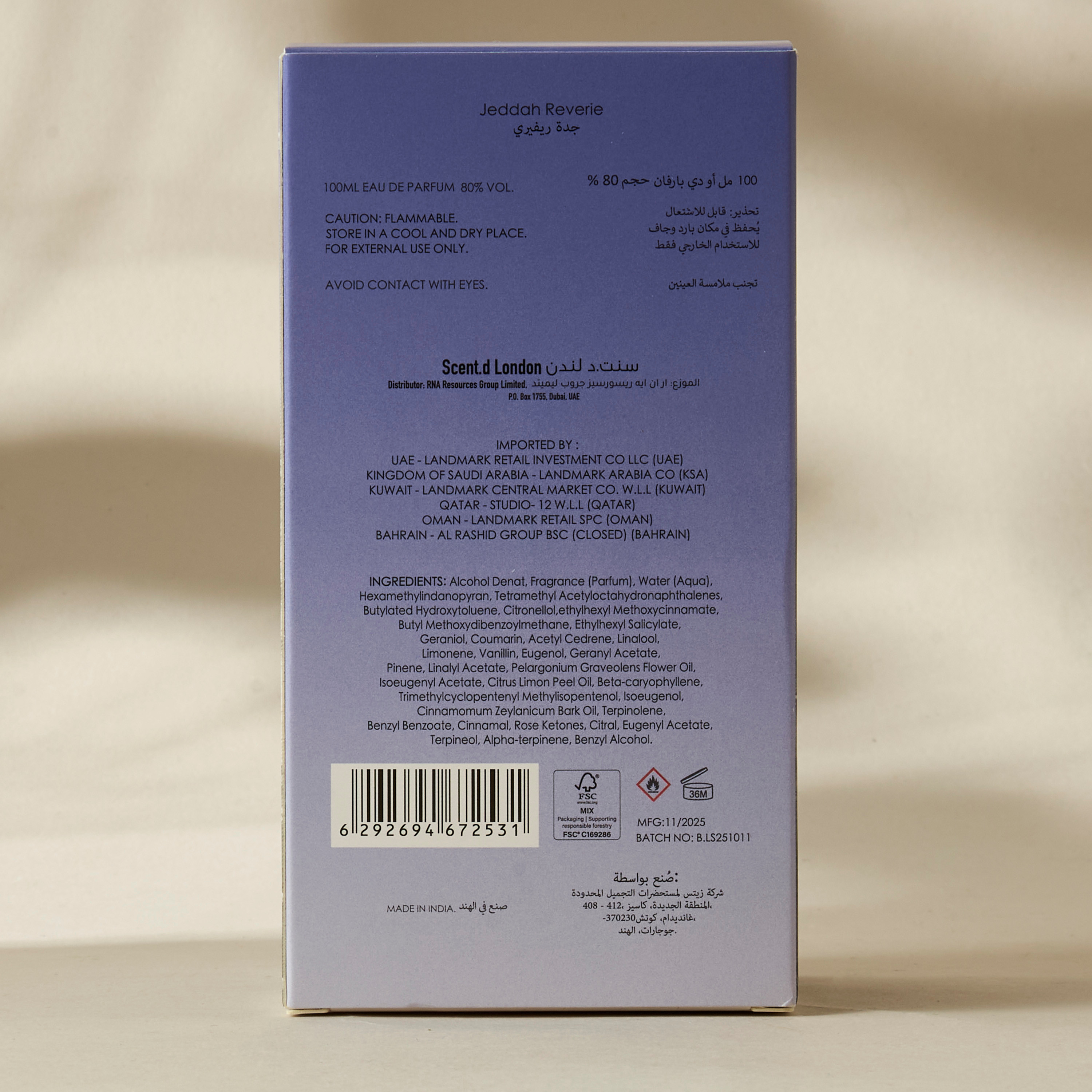 عطر جدة ريفيري من سنتد لندن - 100 مل-beautyandpersonalcare-fragrance-unisex-image-7
