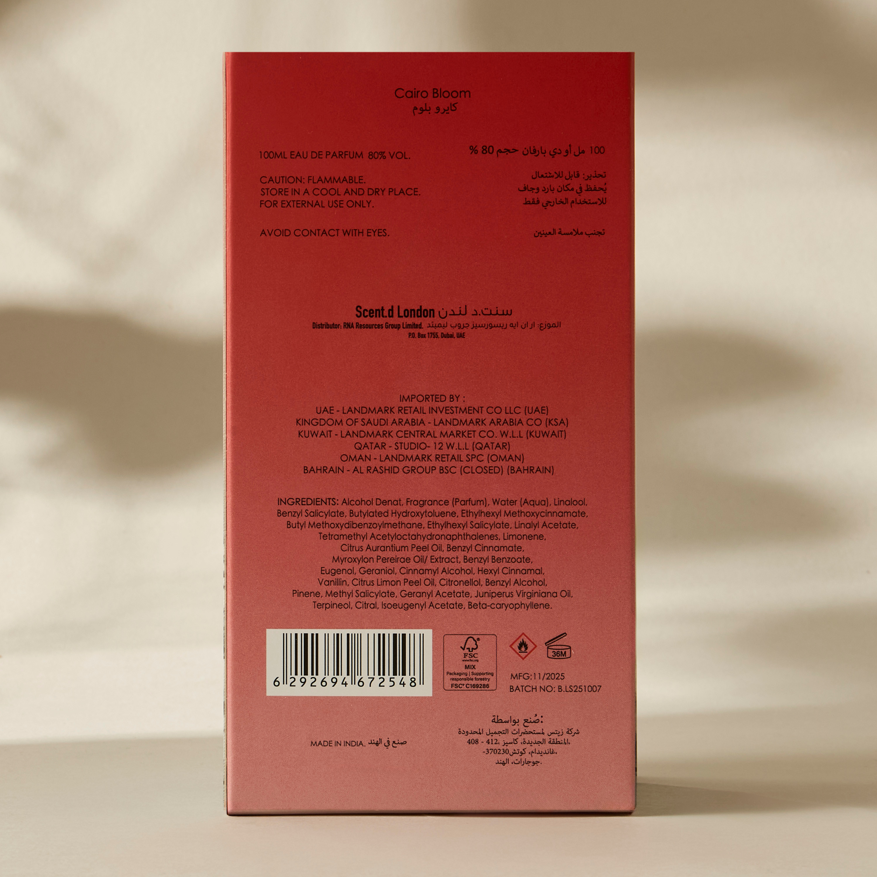 عطر كايرو بلوم من سنتد لندن - 100 مل-beautyandpersonalcare-fragrance-unisex-image-7