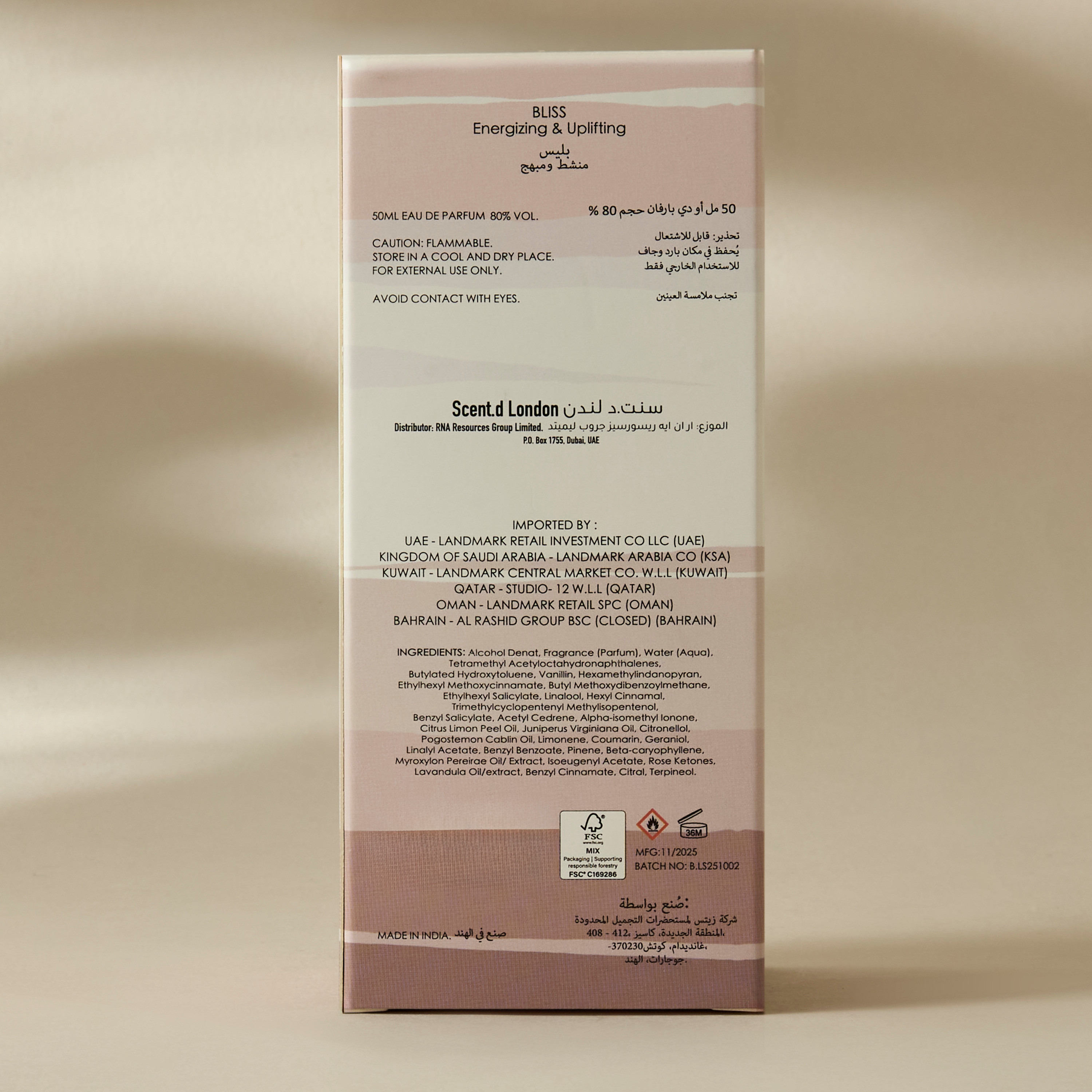 عطر بليس من سنتد لندن - 50 مل-beautyandpersonalcare-fragrance-unisex-image-7