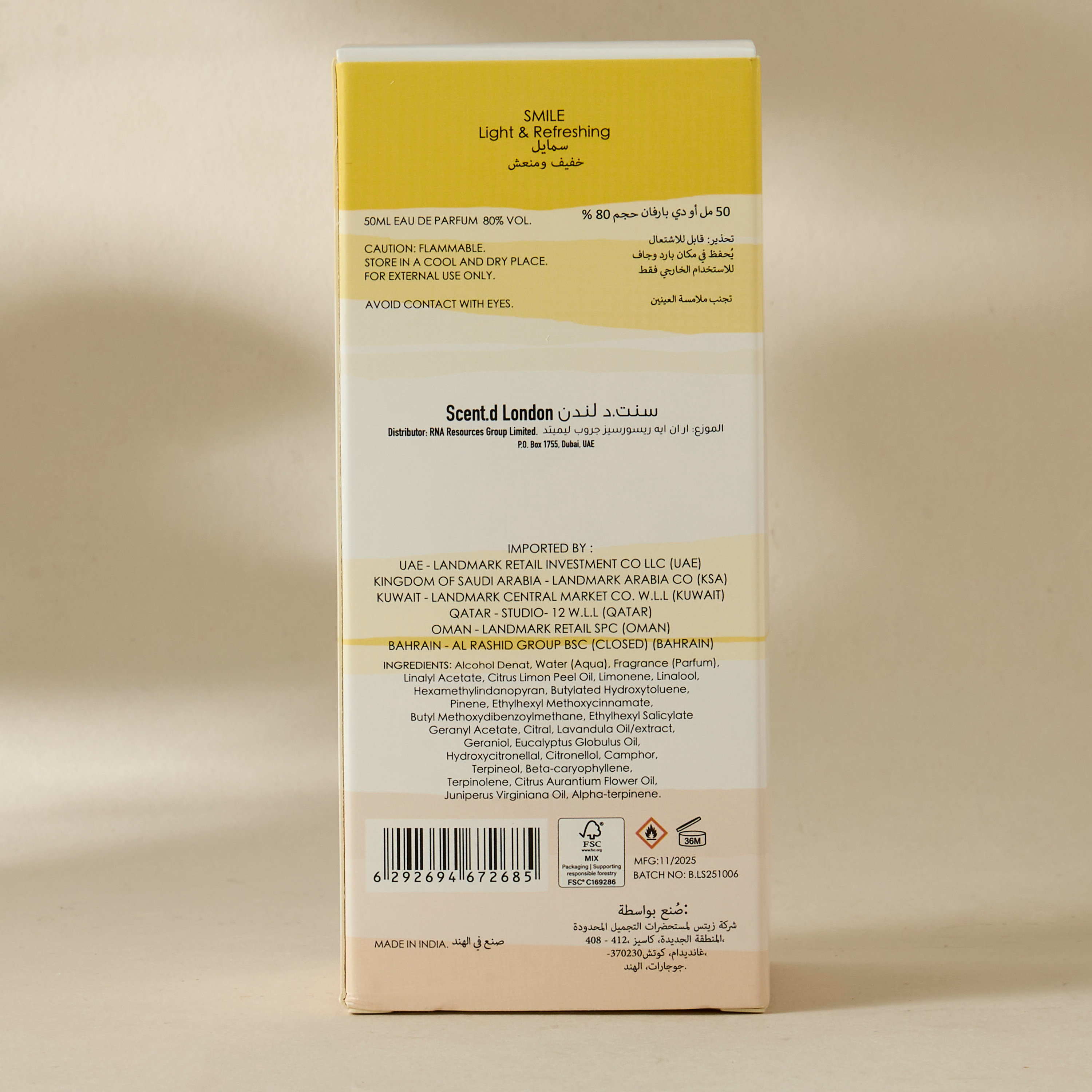 عطر أو دي برفيوم سمايل من سينتد لندن - 50 مل-beautyandpersonalcare-fragrance-unisex-image-7