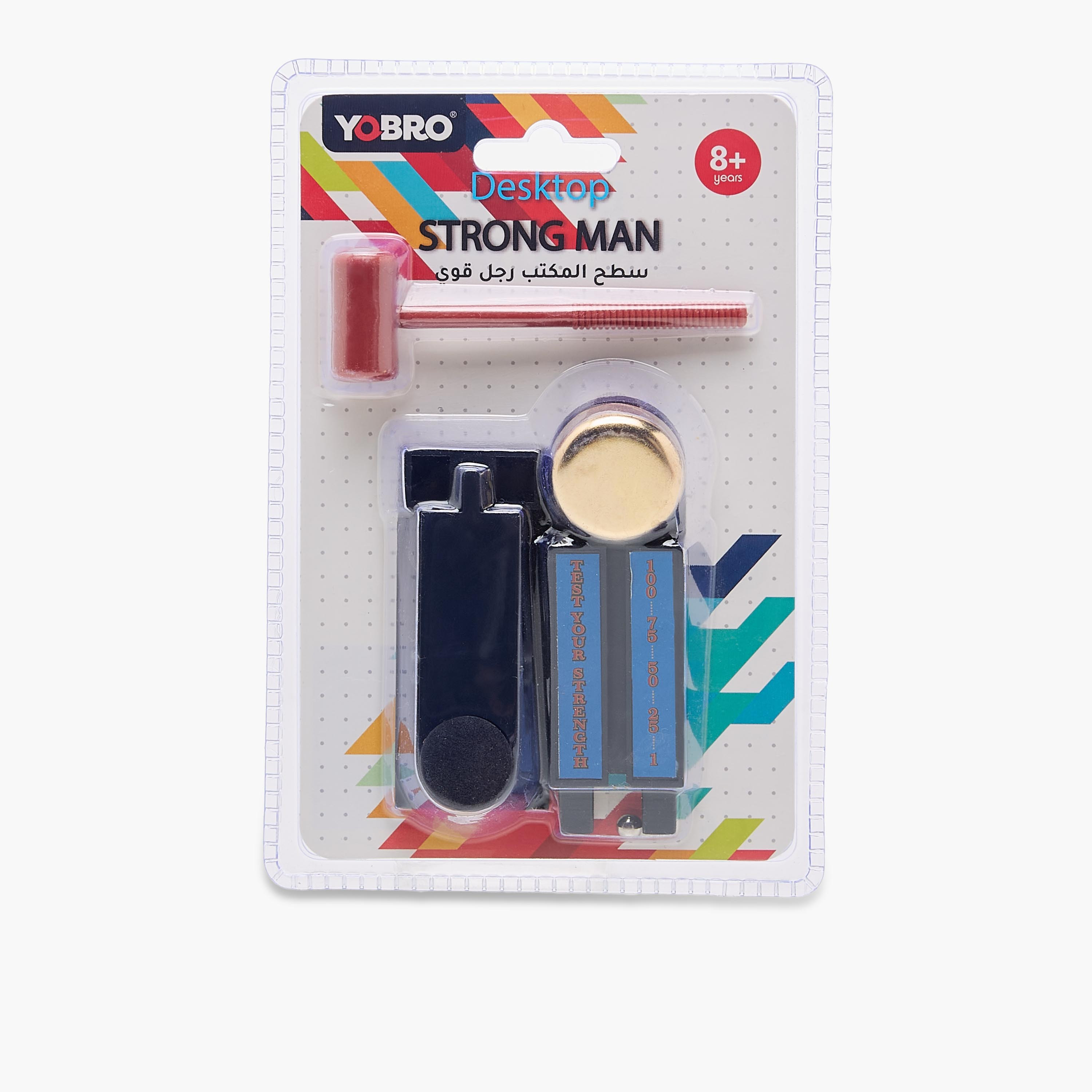 Desktop Strongman Game-toys-blocksandpuzzles-image-7