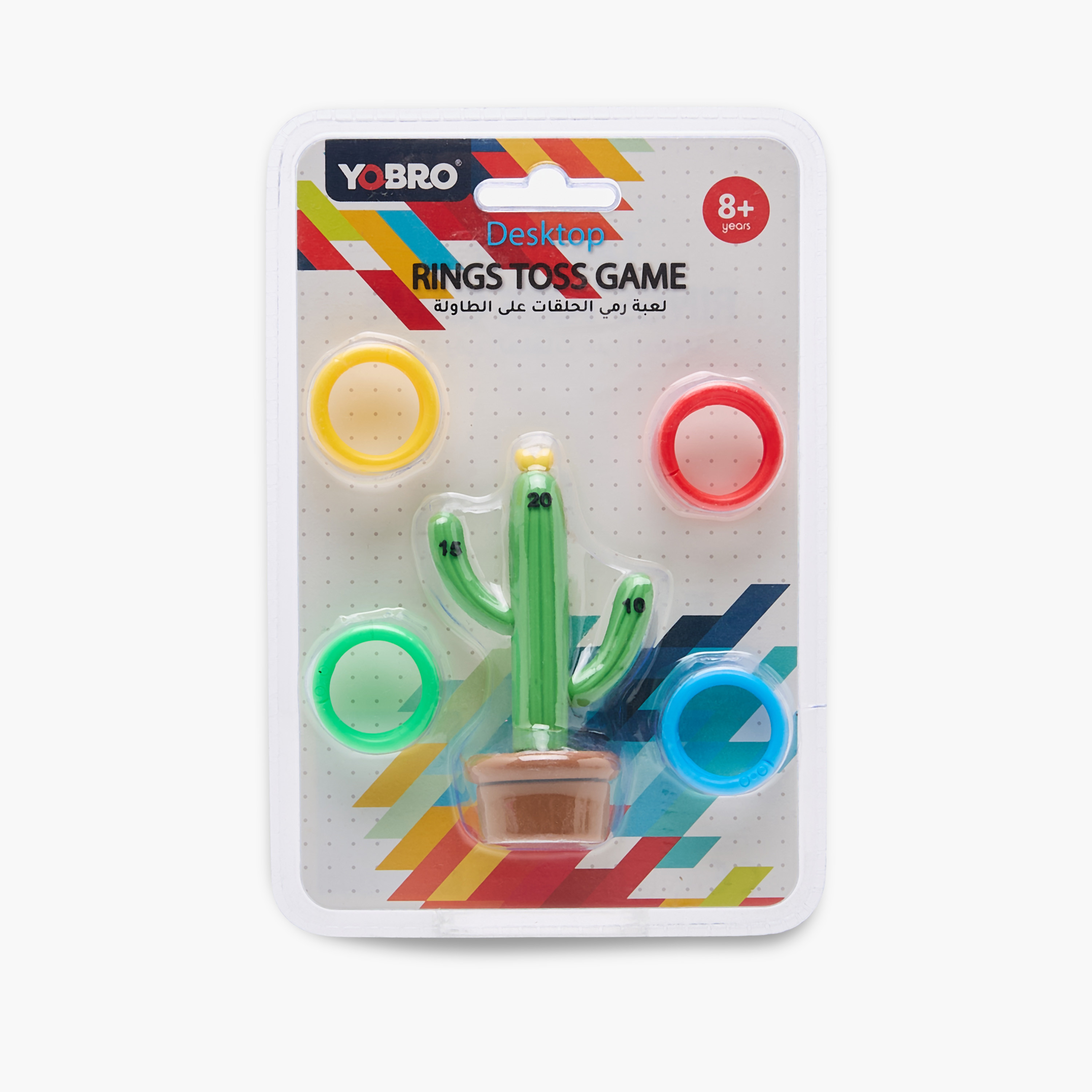 لعبة رمي حلقات الصبار من ديسكتوب-toys-blocksandpuzzles-image-5