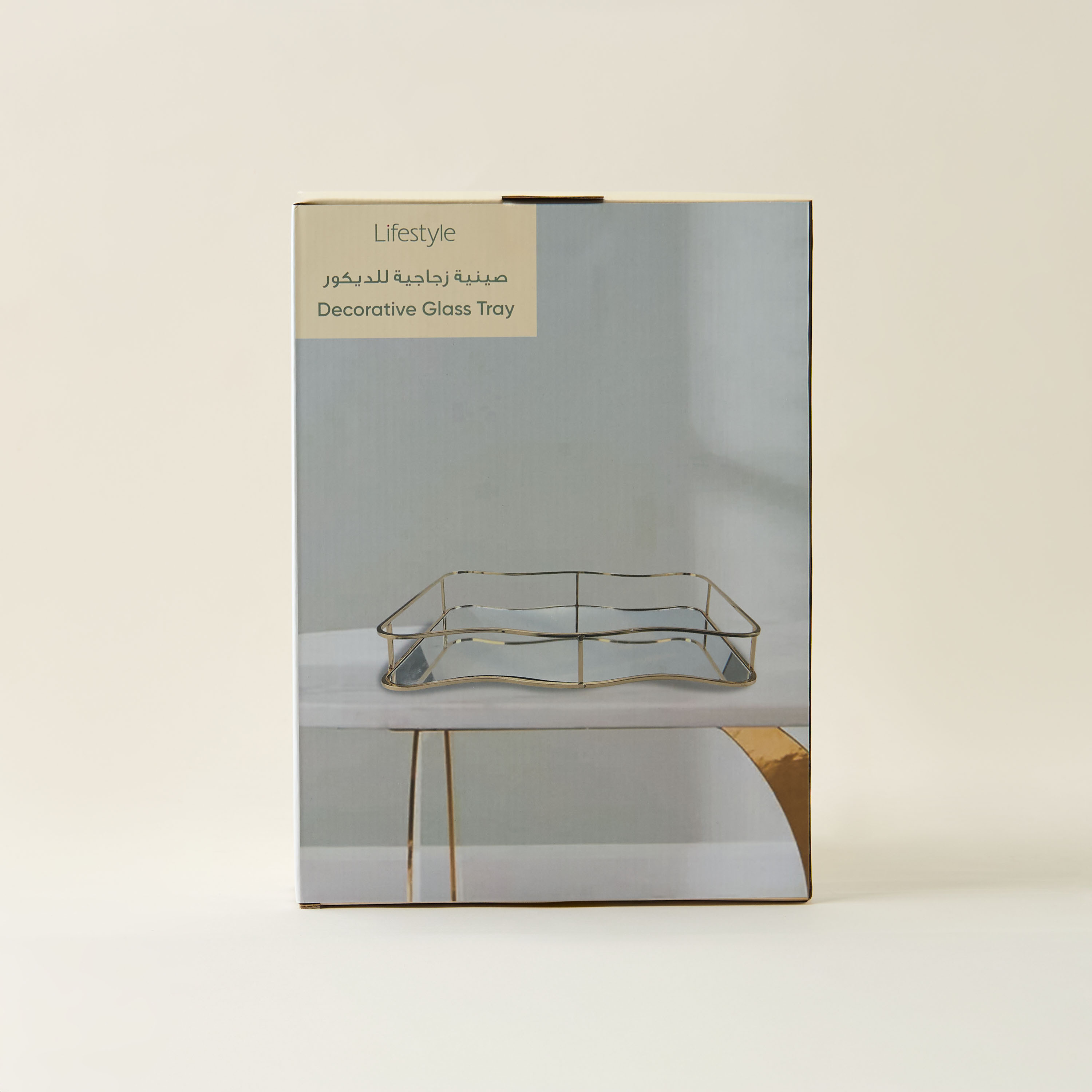 Wavy Metal Decorative Tray with Mirror Base - 32x23 cms-household-decor-boxesandtrays-image-5