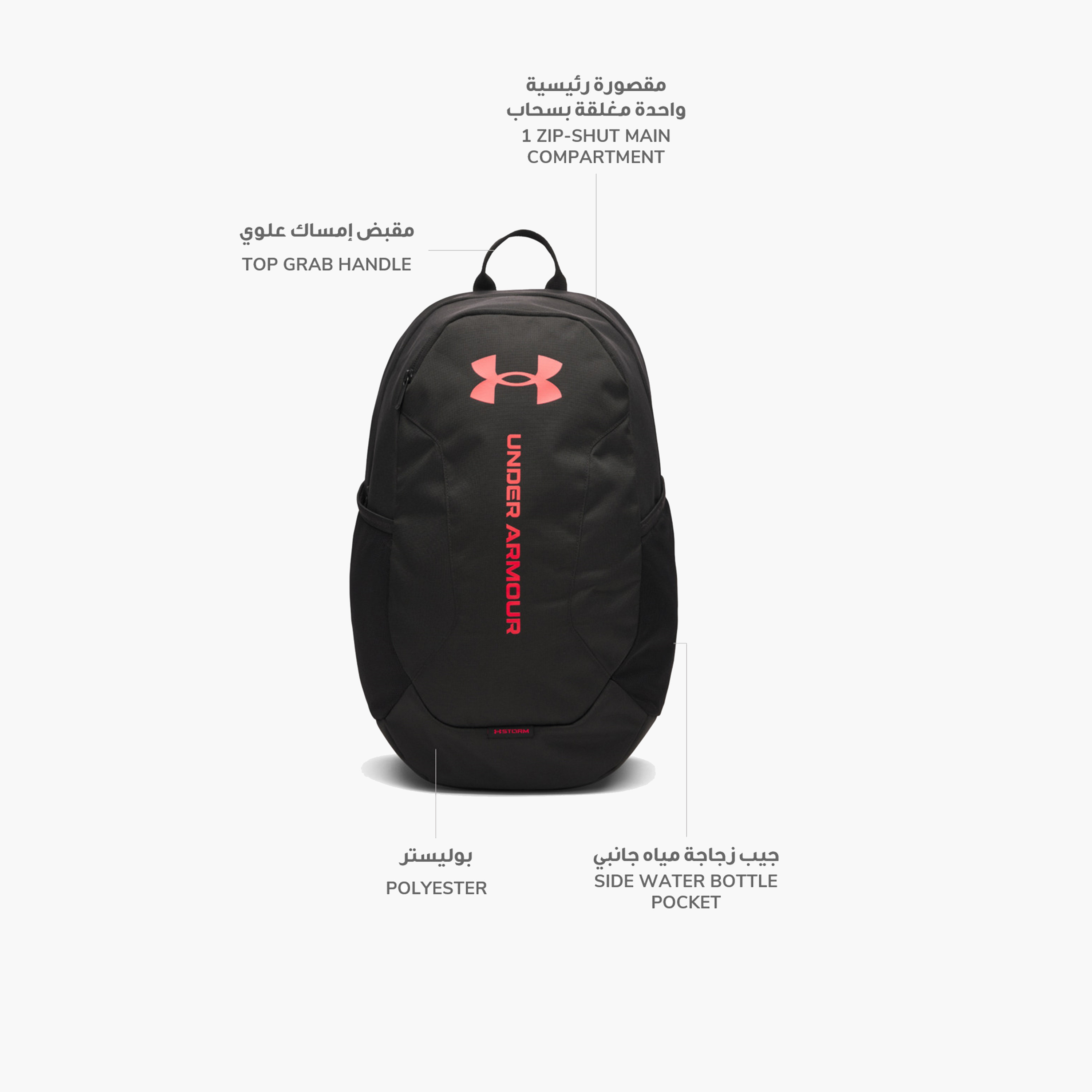حقيبة ظهر اندر ارمر هاسل لايت 6000399 | OE-school-bagsandbackpacks-backpacks-image-7