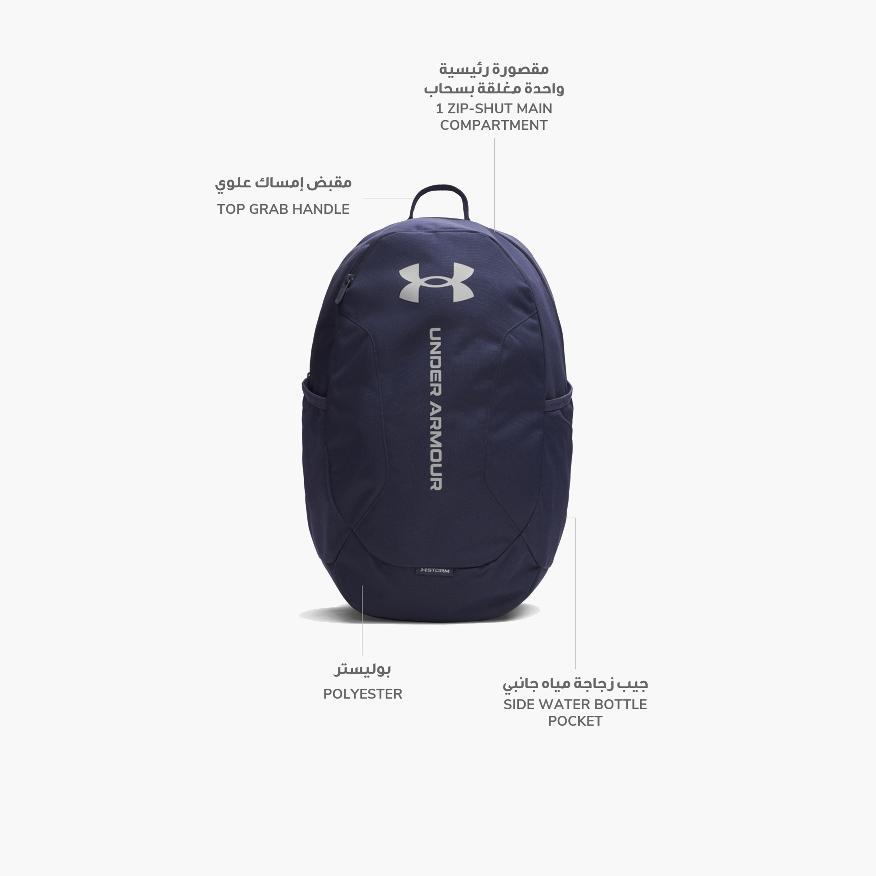 Under Armour Hustle Lite Backpack 6000399 | OE-school-bagsandbackpacks-backpacks-image-7