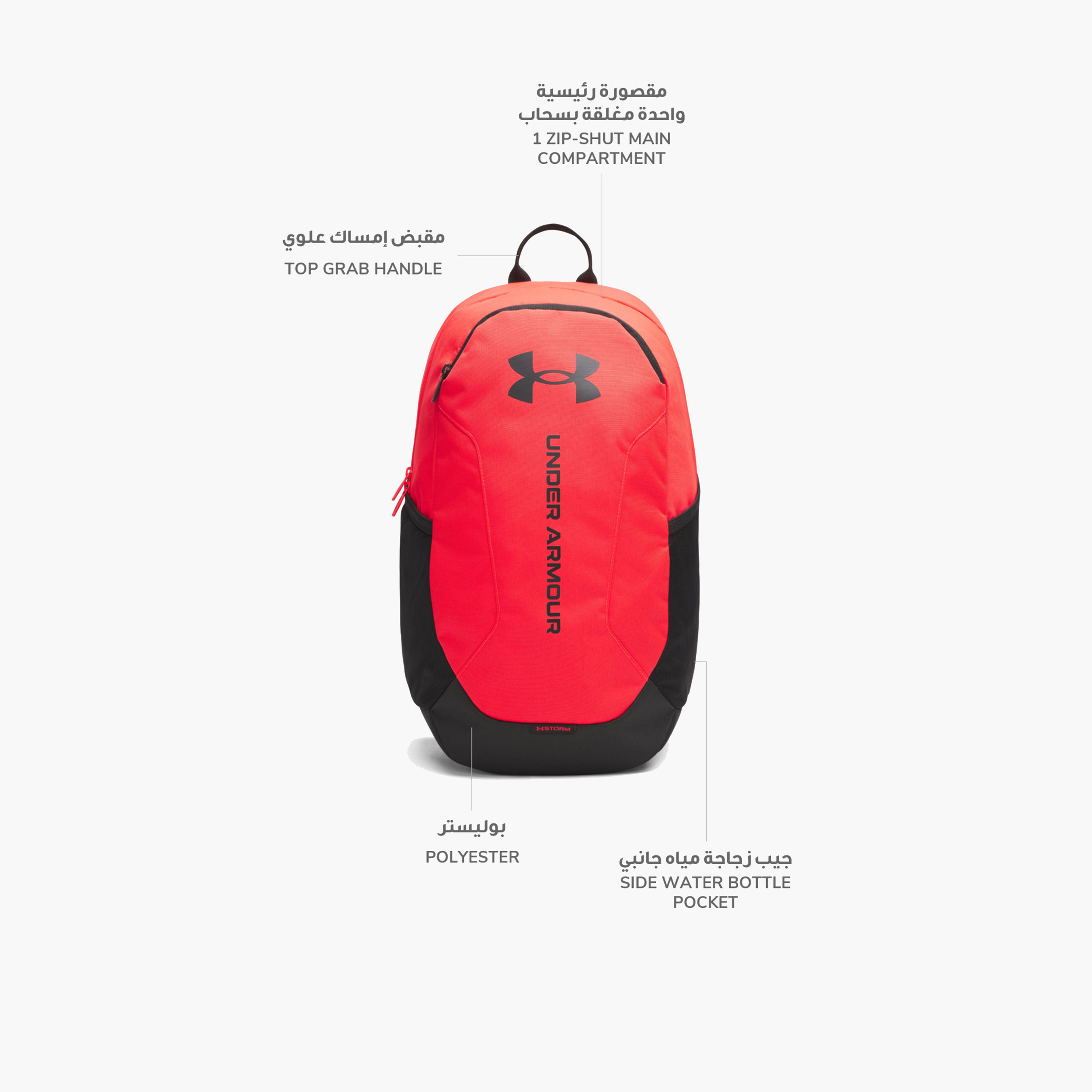 Under Armour Hustle Lite Backpack 6000399 | OE-school-bagsandbackpacks-backpacks-image-21