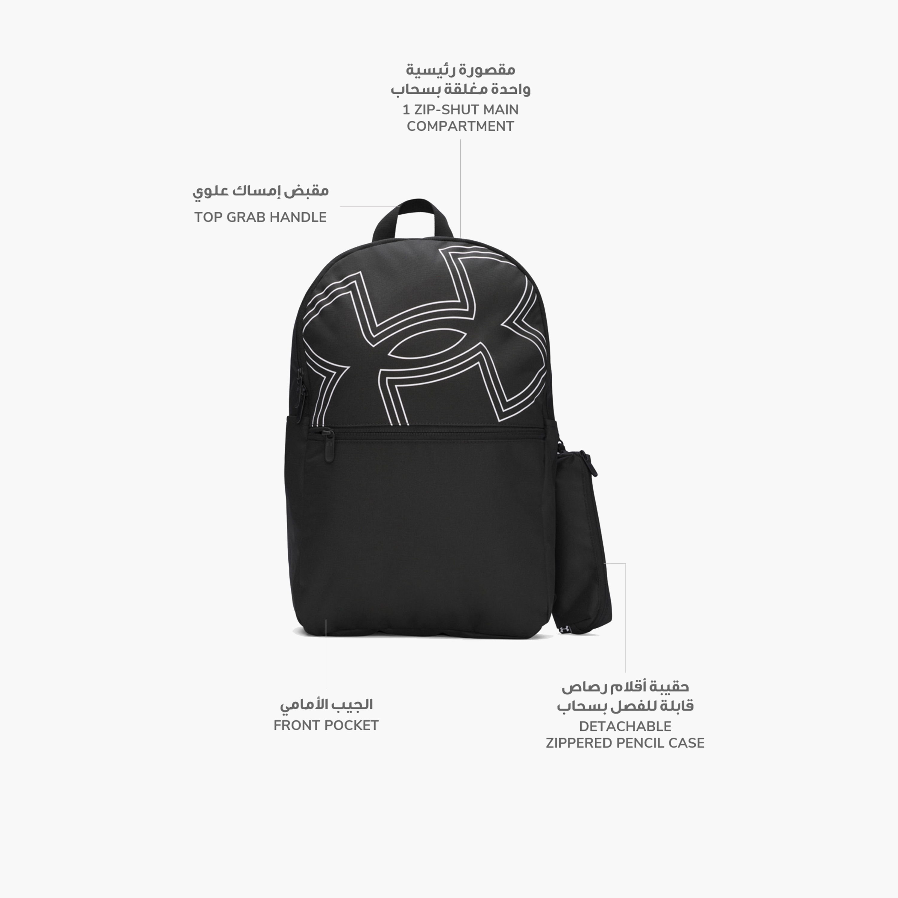 Under Armour Essential Printed Backpack Set 6000991 | OE-school-bagsandbackpacks-sets-image-5