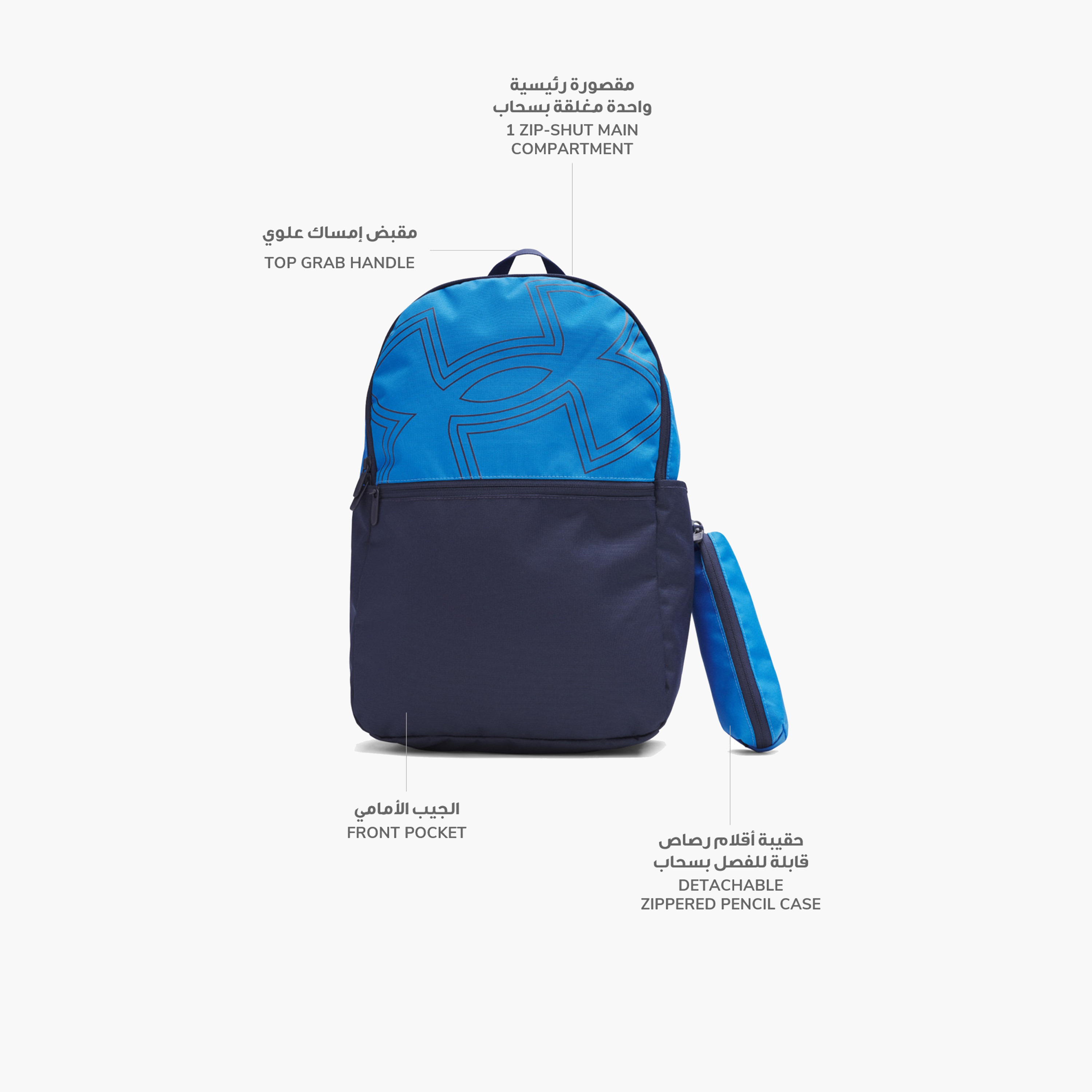 حقيبة ظهر مطبوع عليها طبعة من أندر آرمور إسنشيال 6000991 | OE-school-bagsandbackpacks-sets-image-12