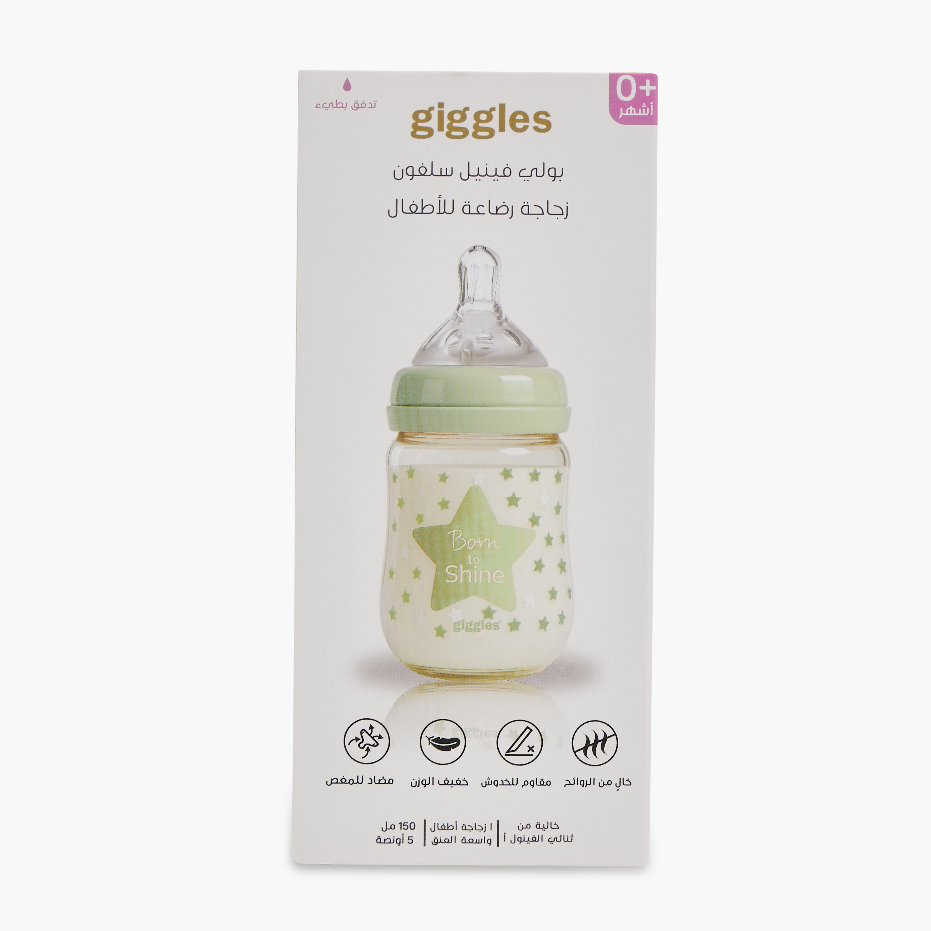 Giggles Star Print Feeding Bottle - 150 ml (0 months+)-baby-feeding-feedingbottles-bottlesandteats-image-12