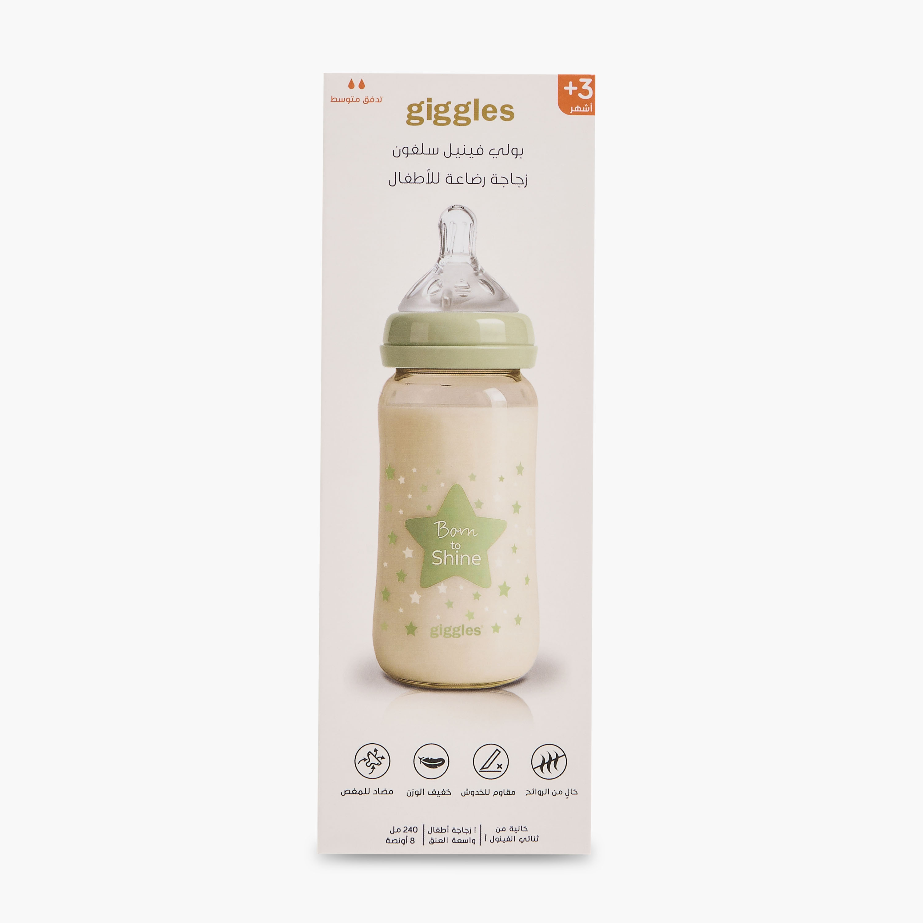 Giggles Feeding Bottle with Anti-Colic Valve, 240 ml-baby-feeding-feedingbottles-bottlesandteats-image-12